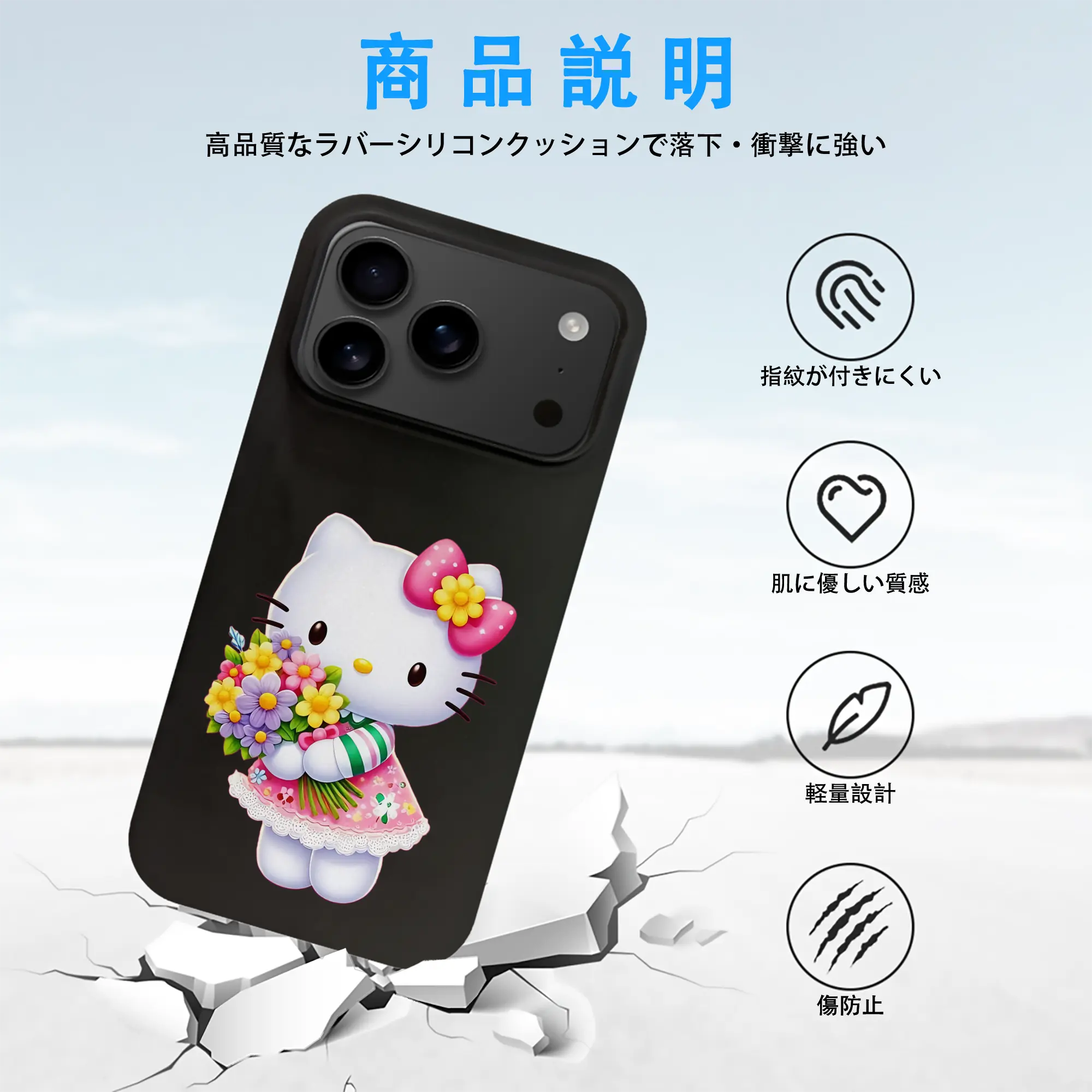 サンリオ グッズ,ハローキティ