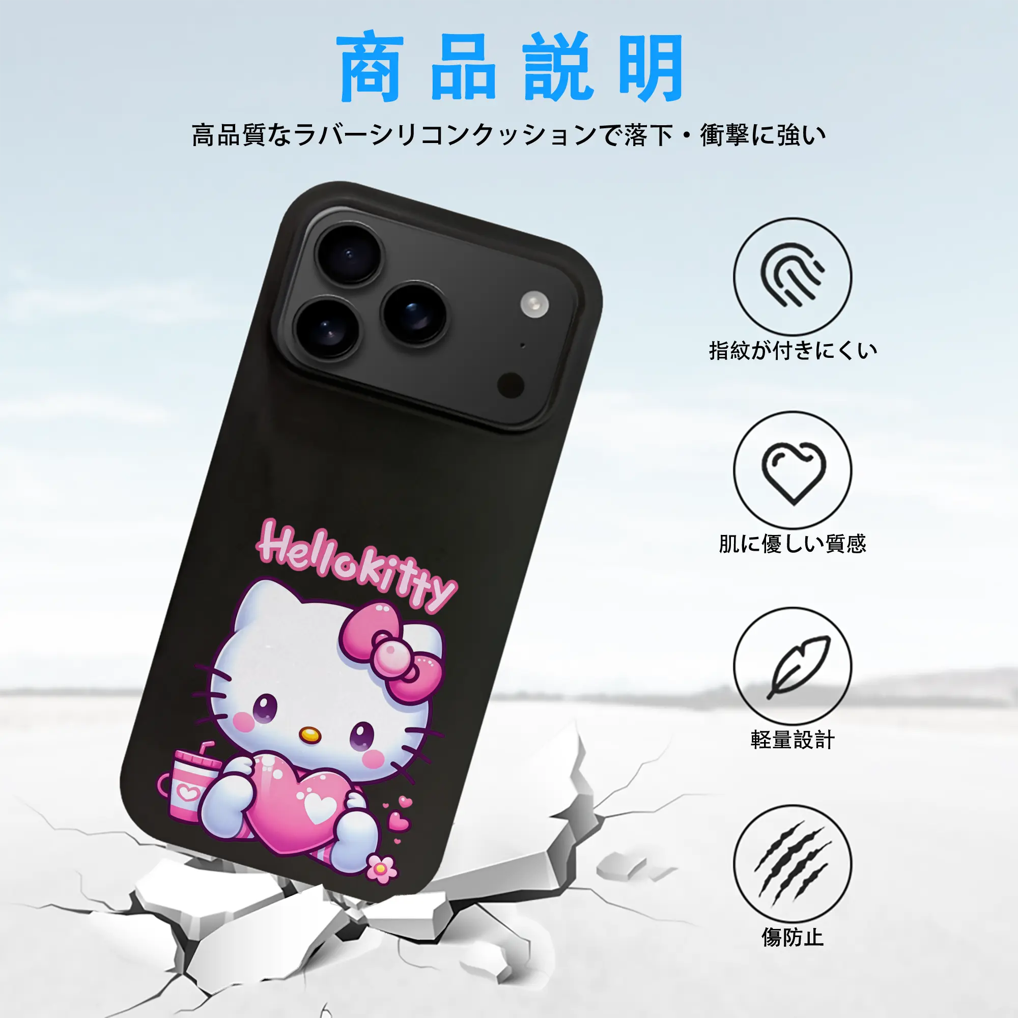 サンリオ グッズ,ハローキティ