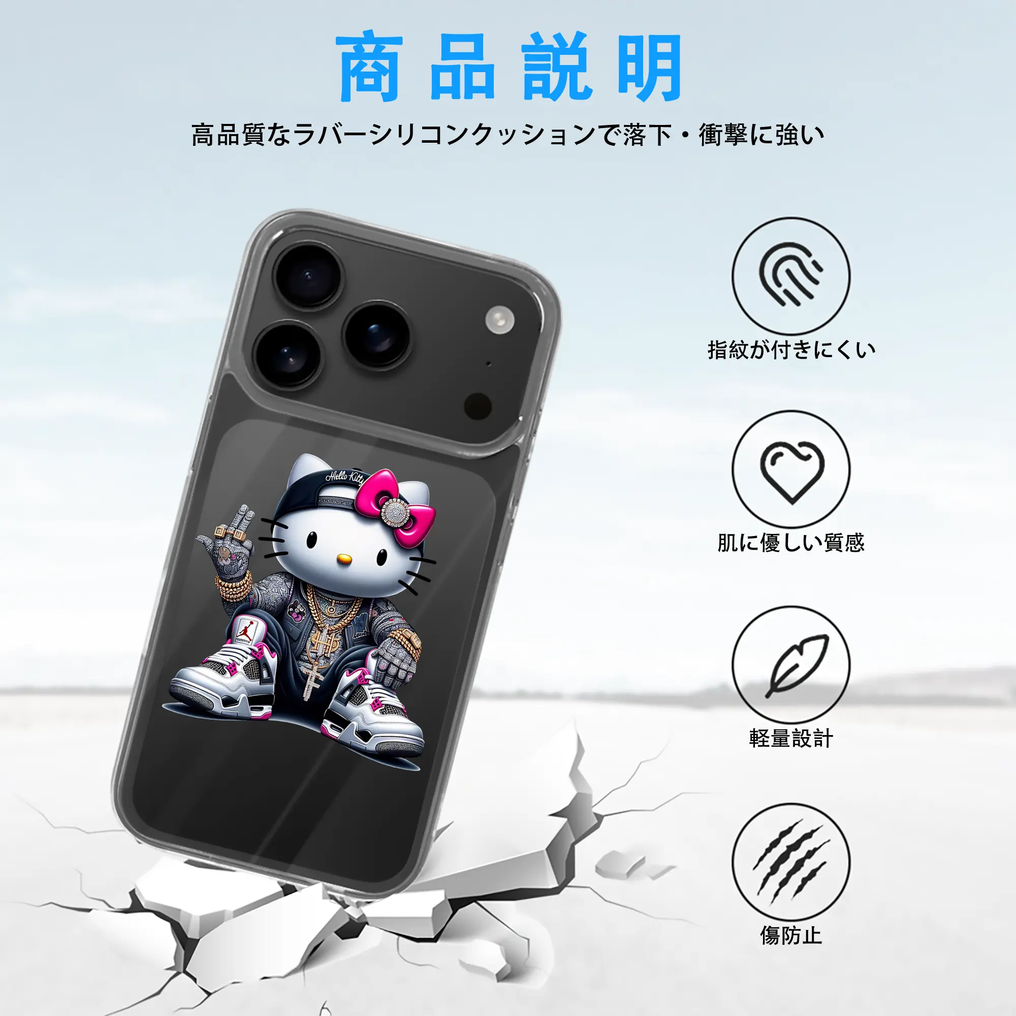 サンリオ グッズ,ハローキティ