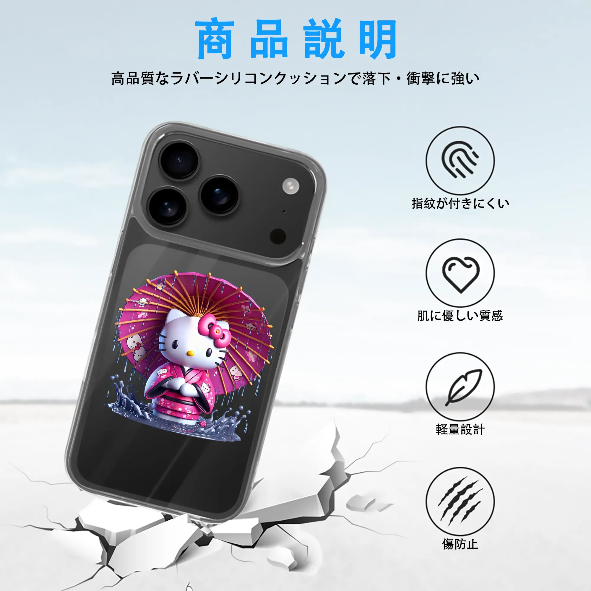 サンリオ グッズ,ハローキティ