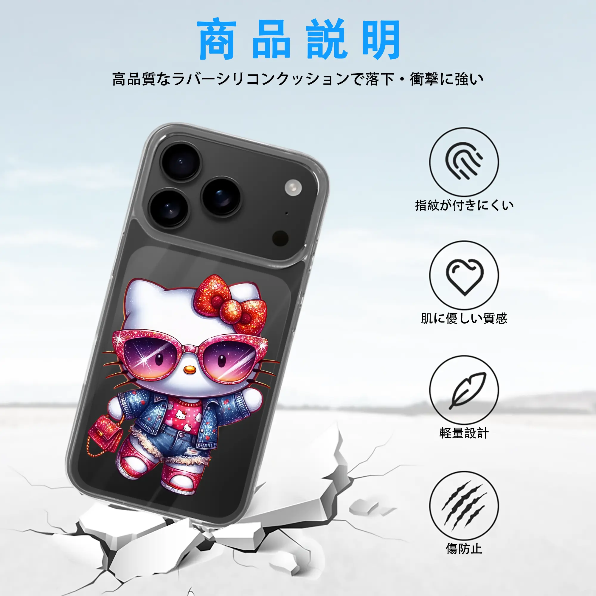 サンリオ グッズ,ハローキティ