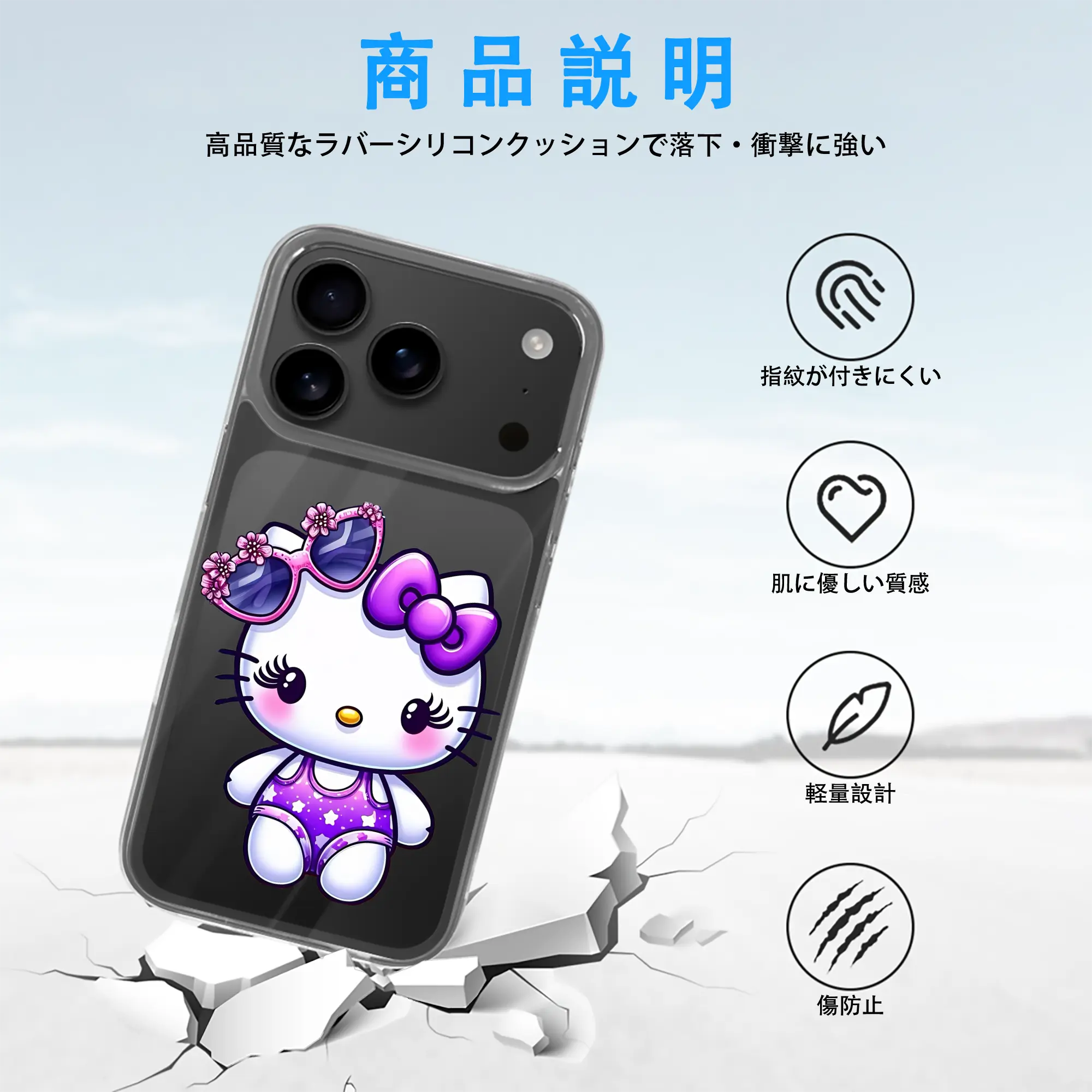 サンリオ グッズ,ハローキティ