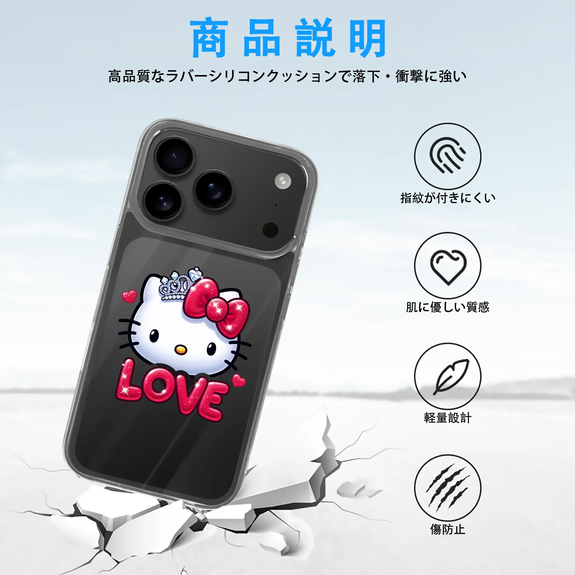 サンリオ グッズ,ハローキティ