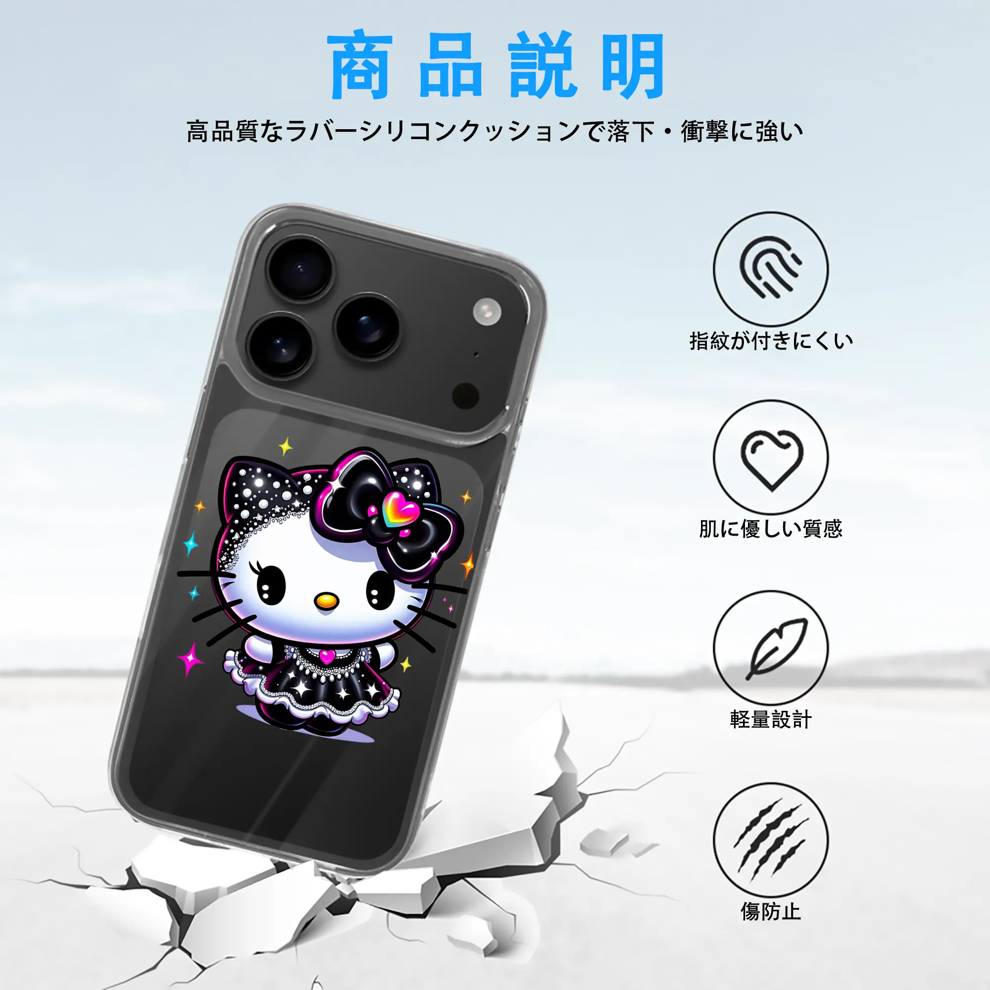 サンリオ グッズ,ハローキティ