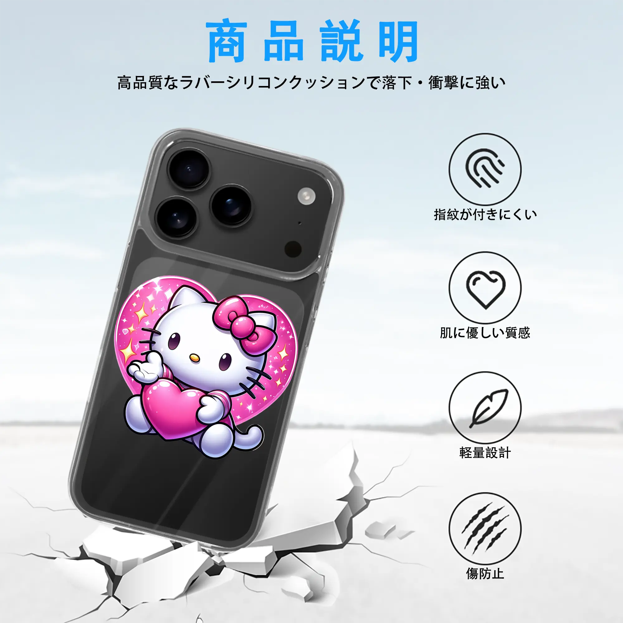 サンリオ グッズ,ハローキティ