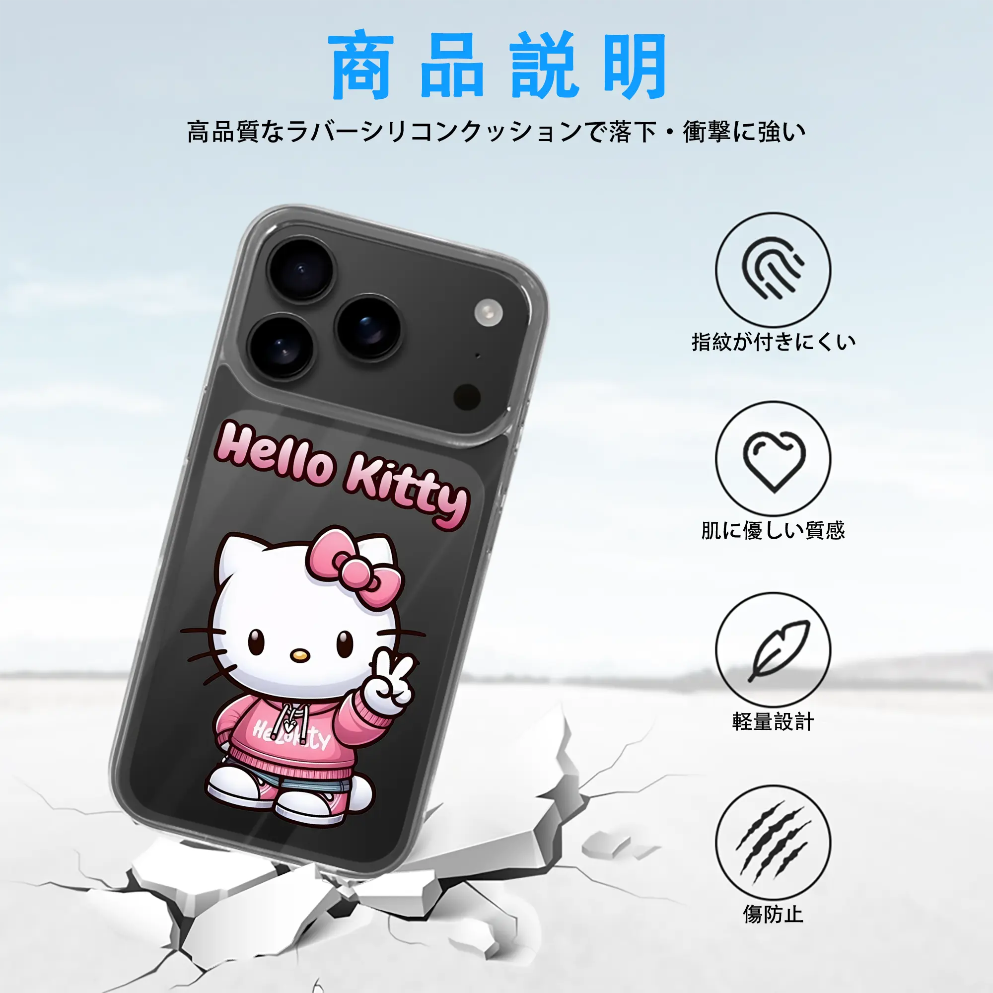 サンリオ グッズ,ハローキティ