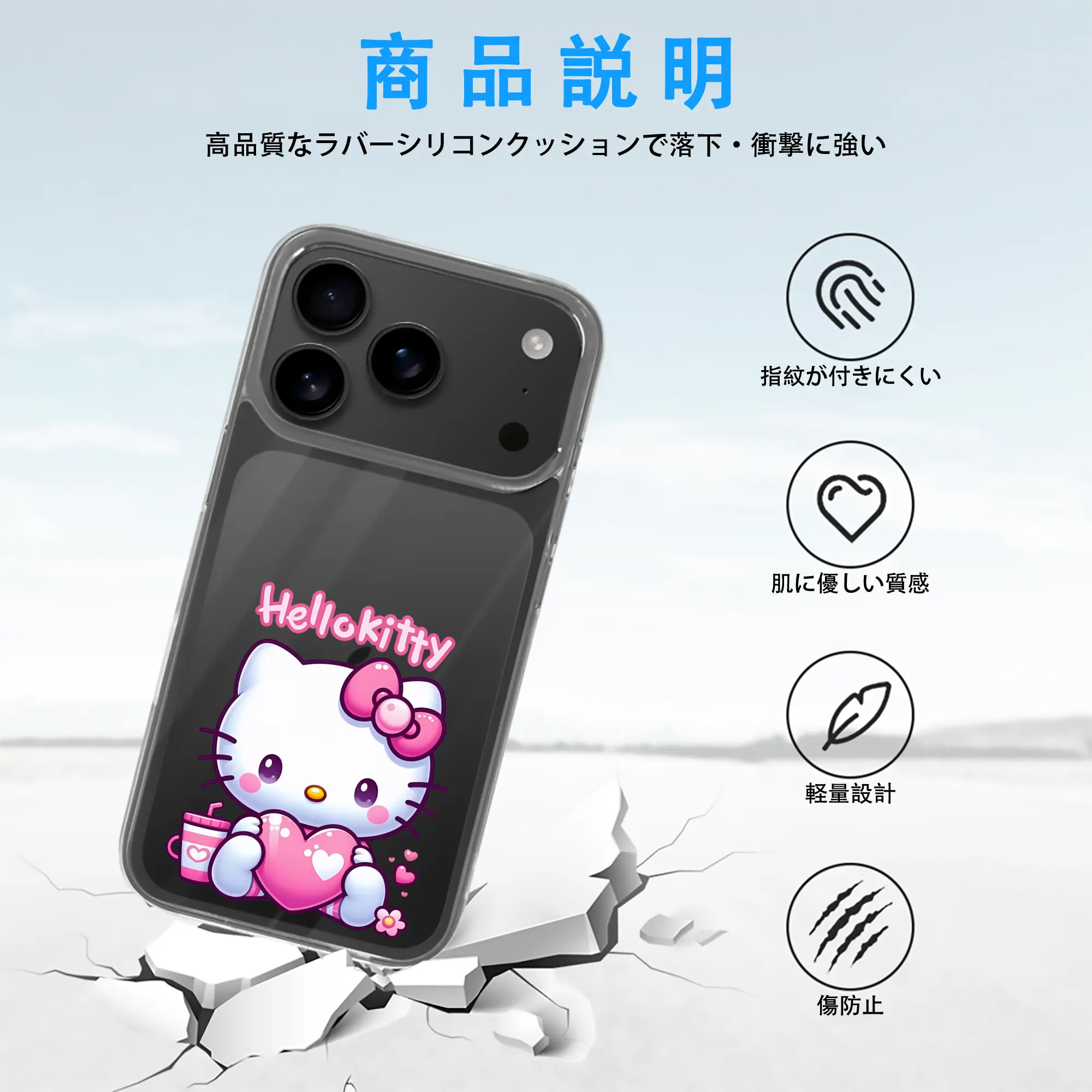 サンリオ グッズ,ハローキティ