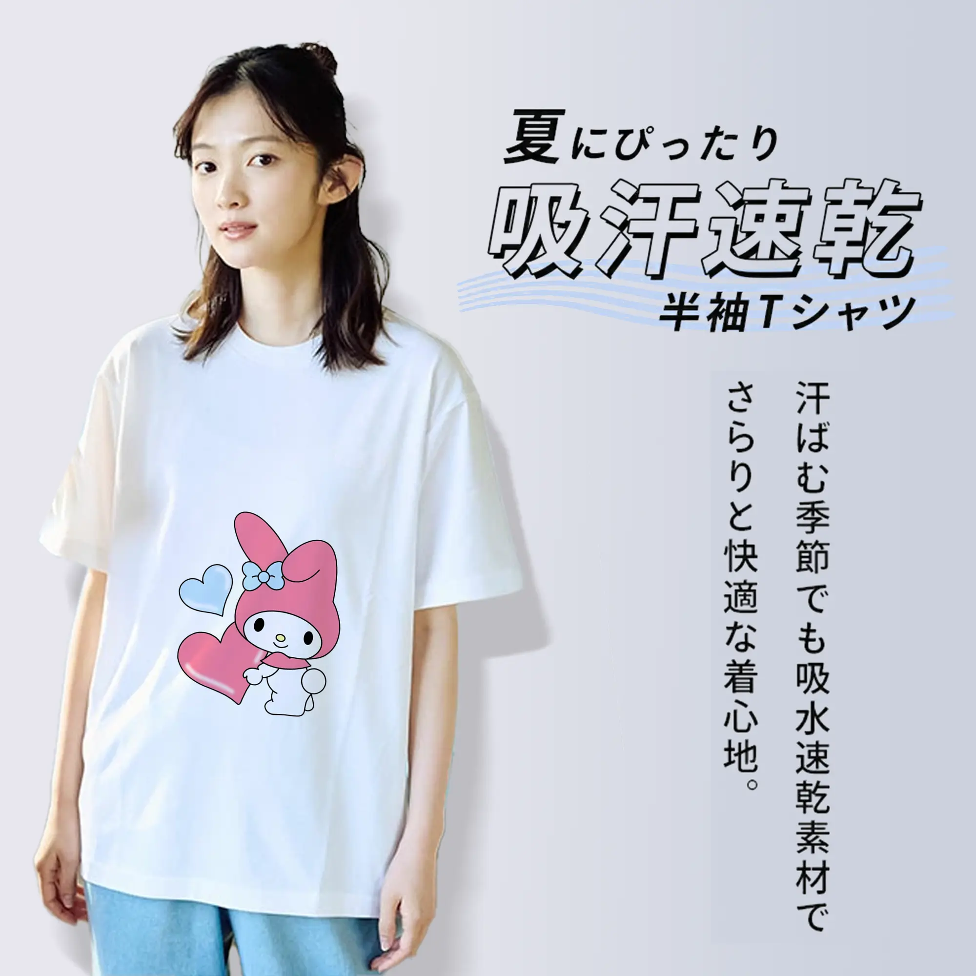 サンリオ グッズ,マイメロディ