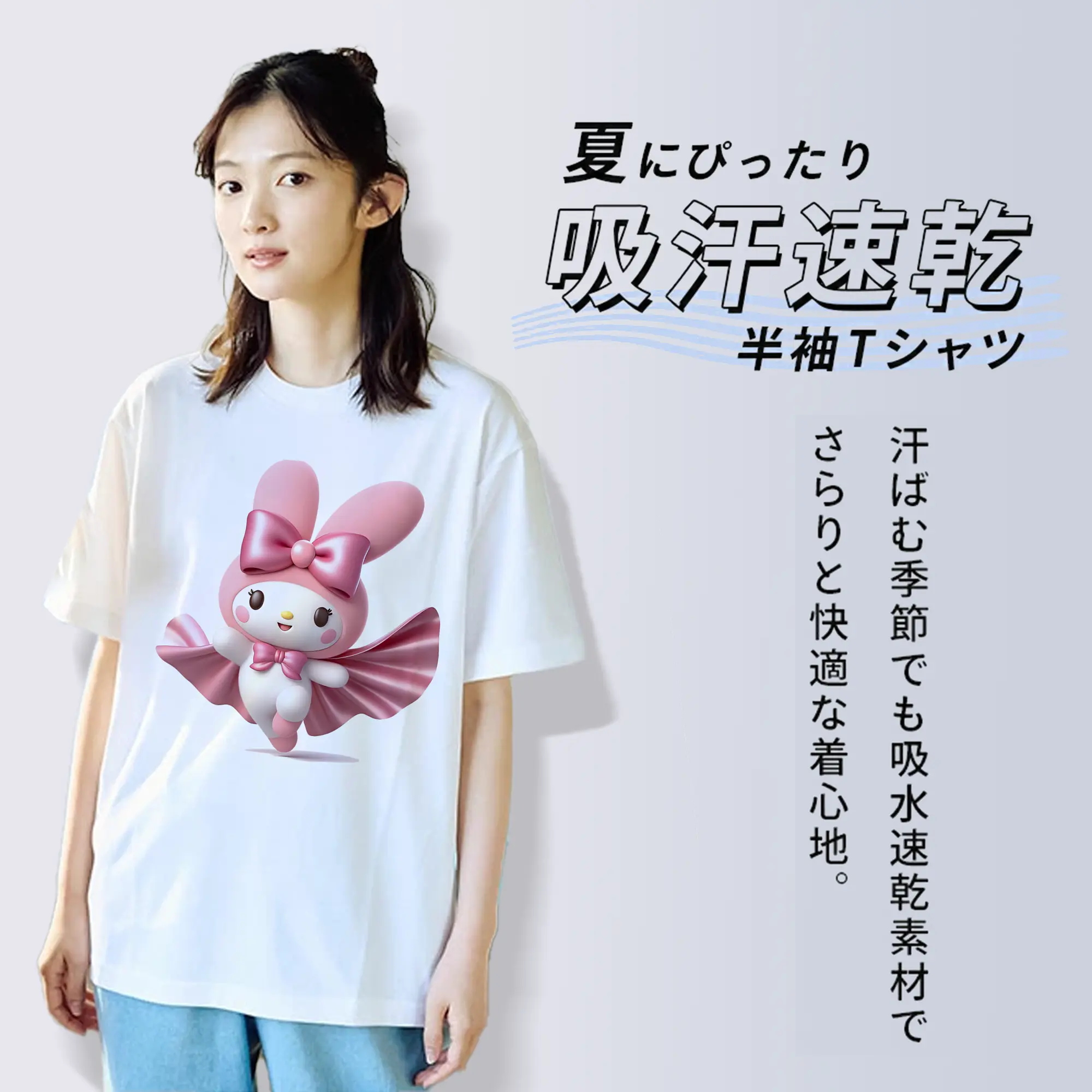 サンリオ グッズ,マイメロディ