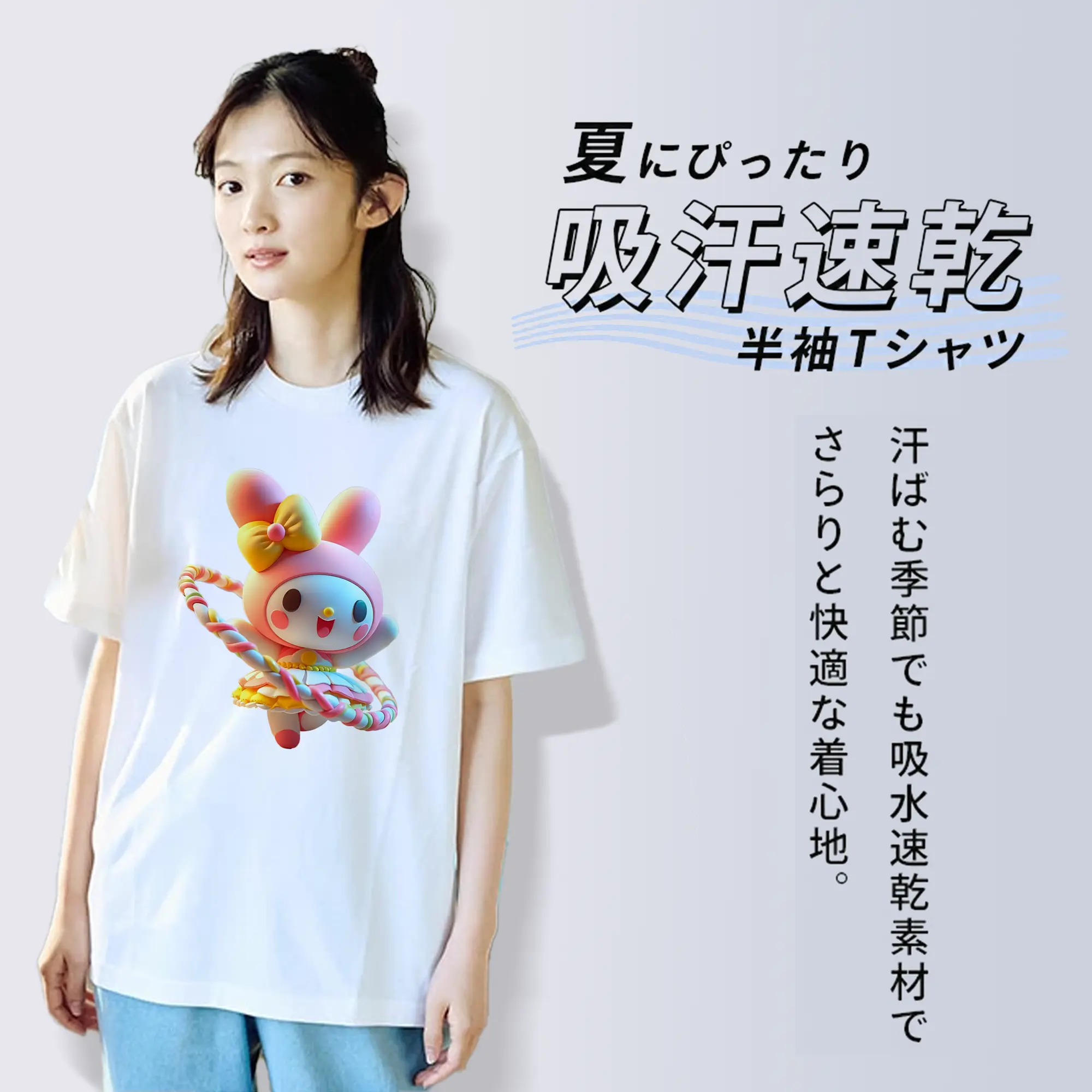 サンリオ グッズ,マイメロディ