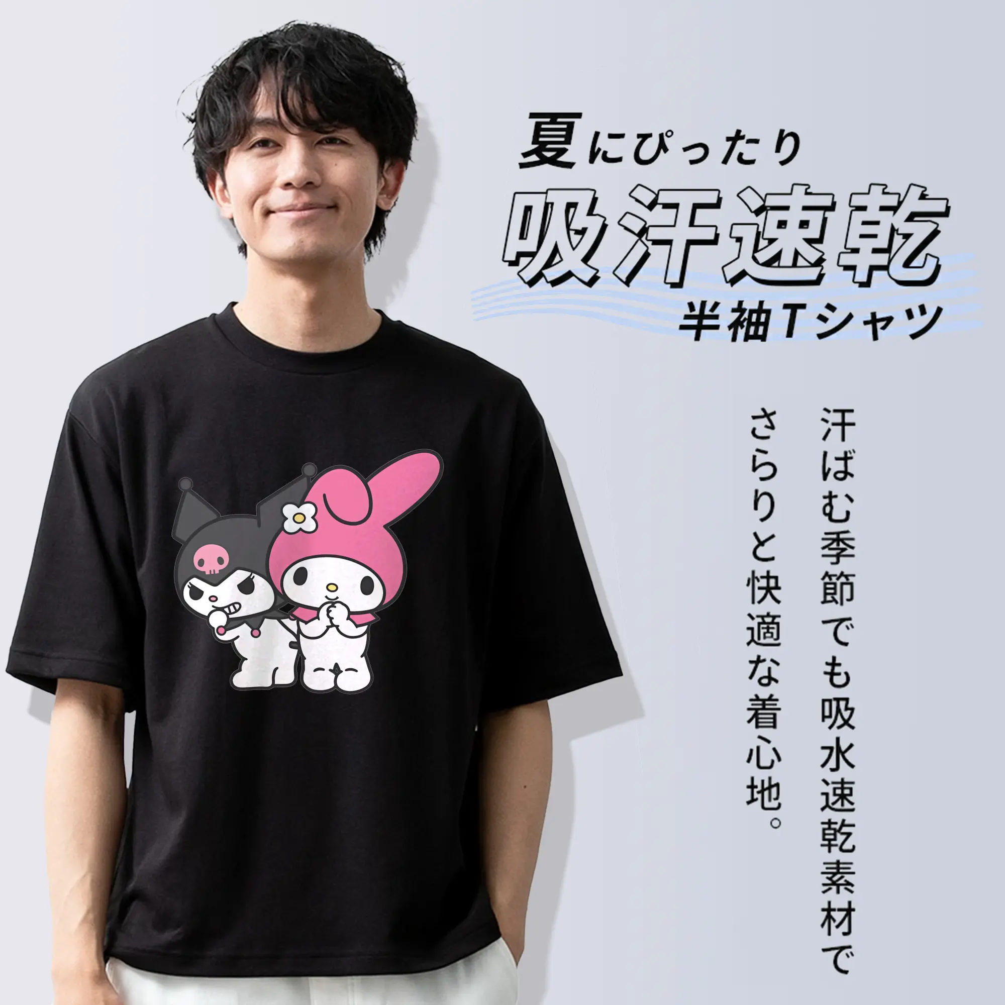 サンリオ グッズ,マイメロディ