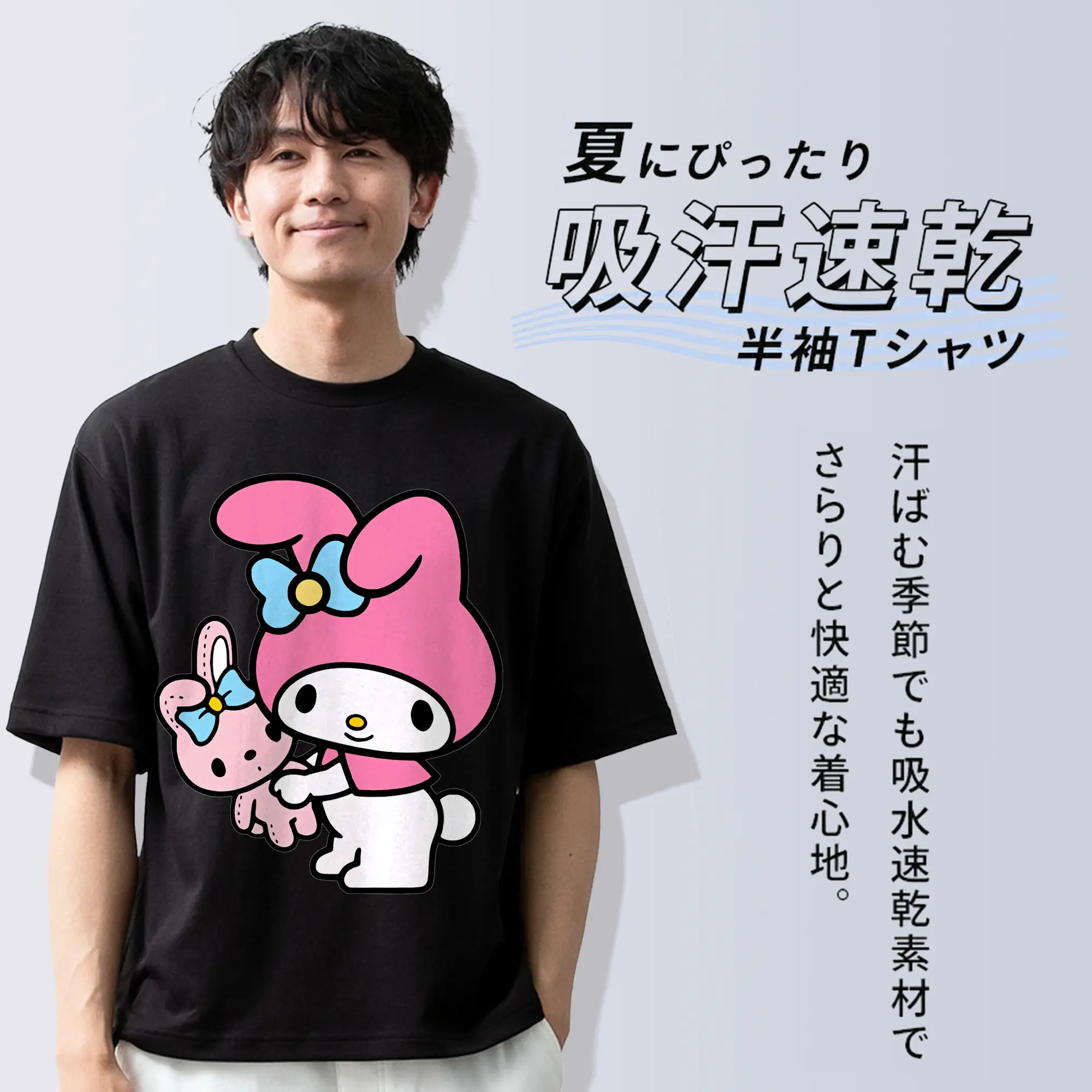 サンリオ グッズ,マイメロディ