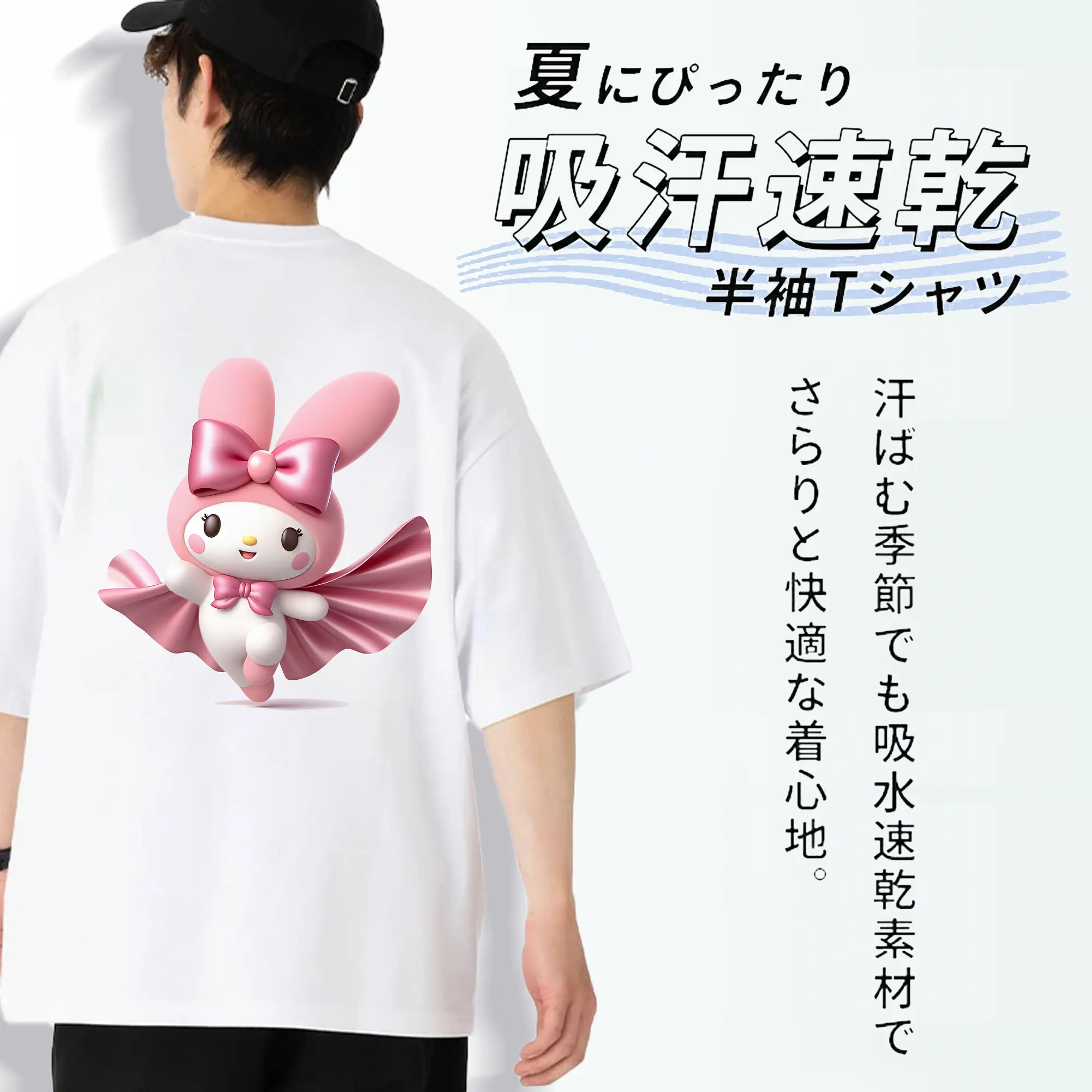 サンリオ グッズ,マイメロディ