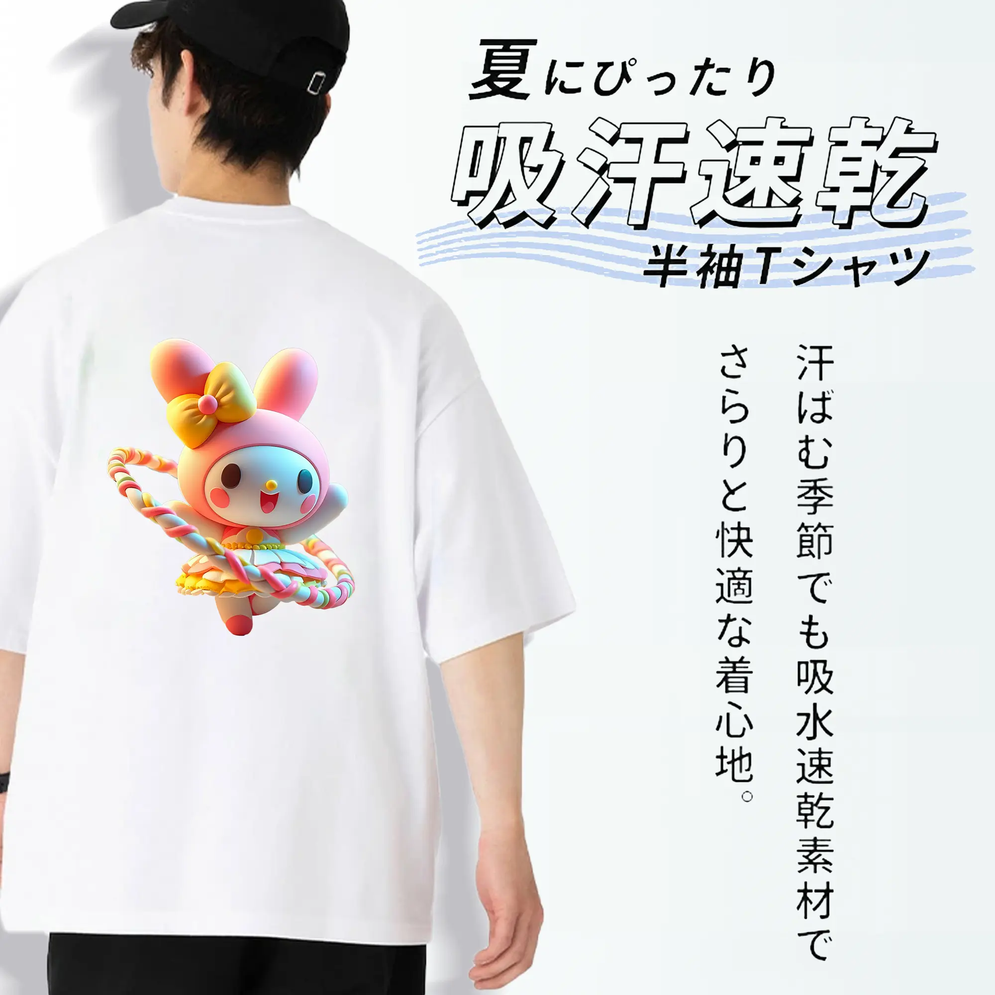 サンリオ グッズ,マイメロディ