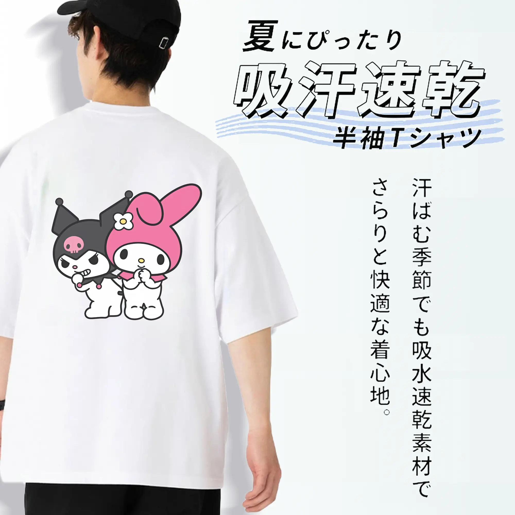 サンリオ グッズ,マイメロディ