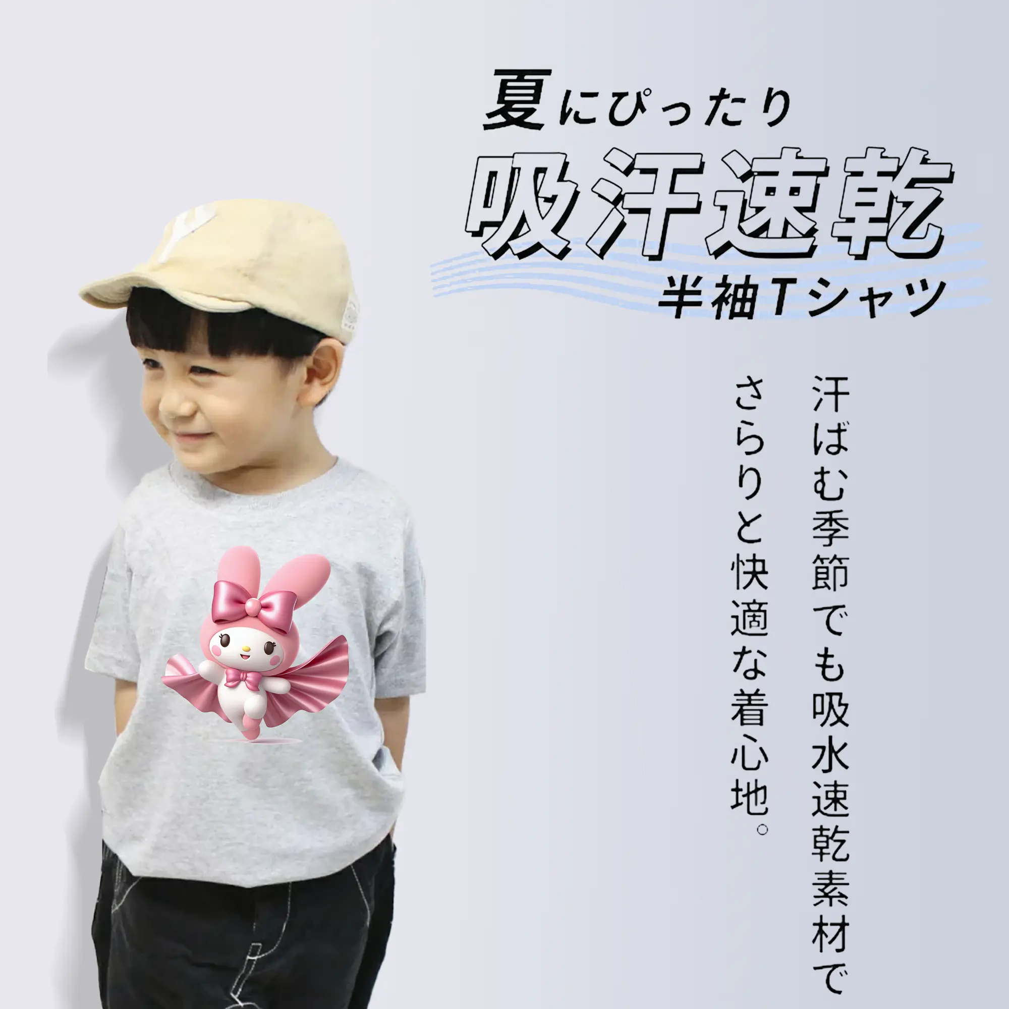 サンリオ グッズ,マイメロディ