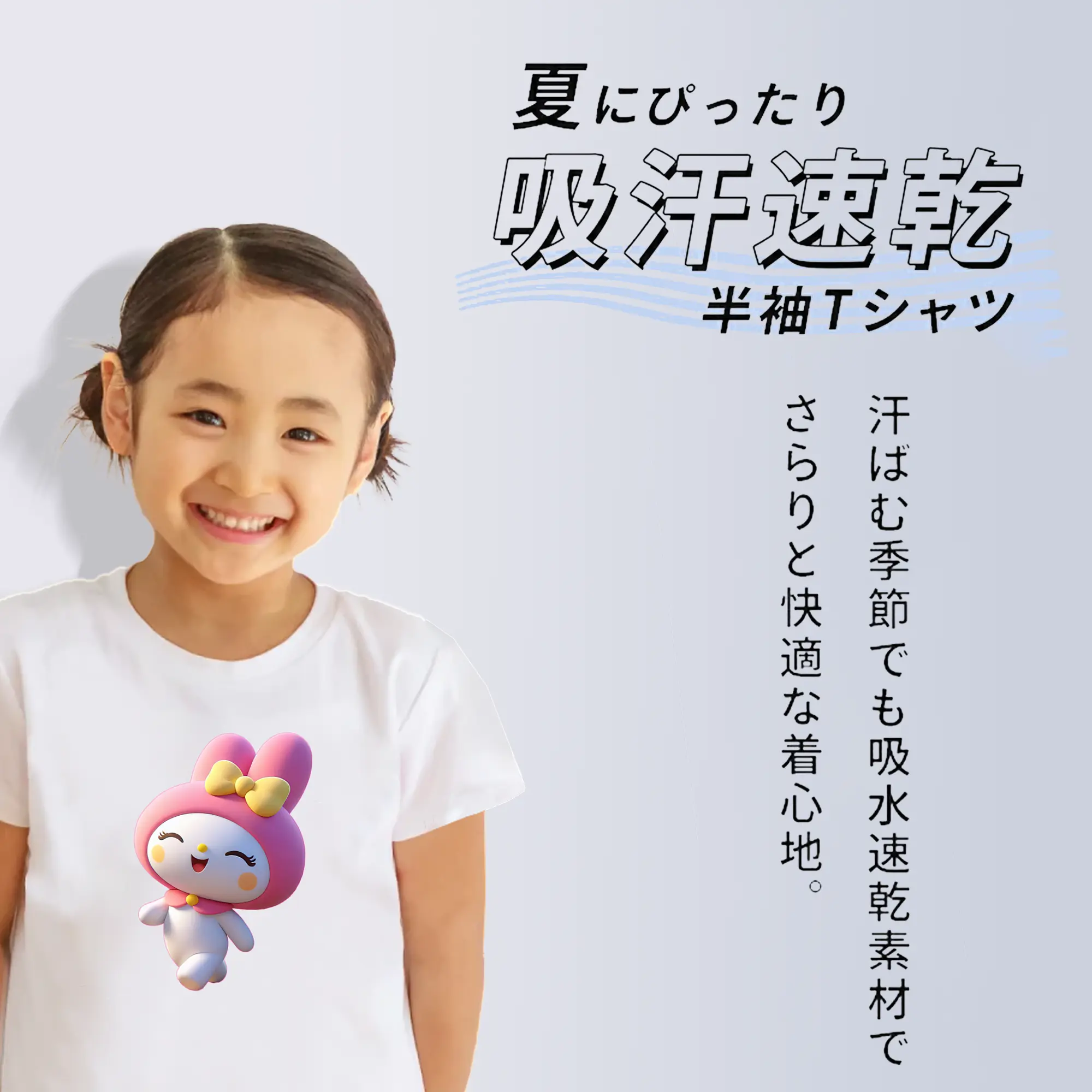 サンリオ グッズ,マイメロディ