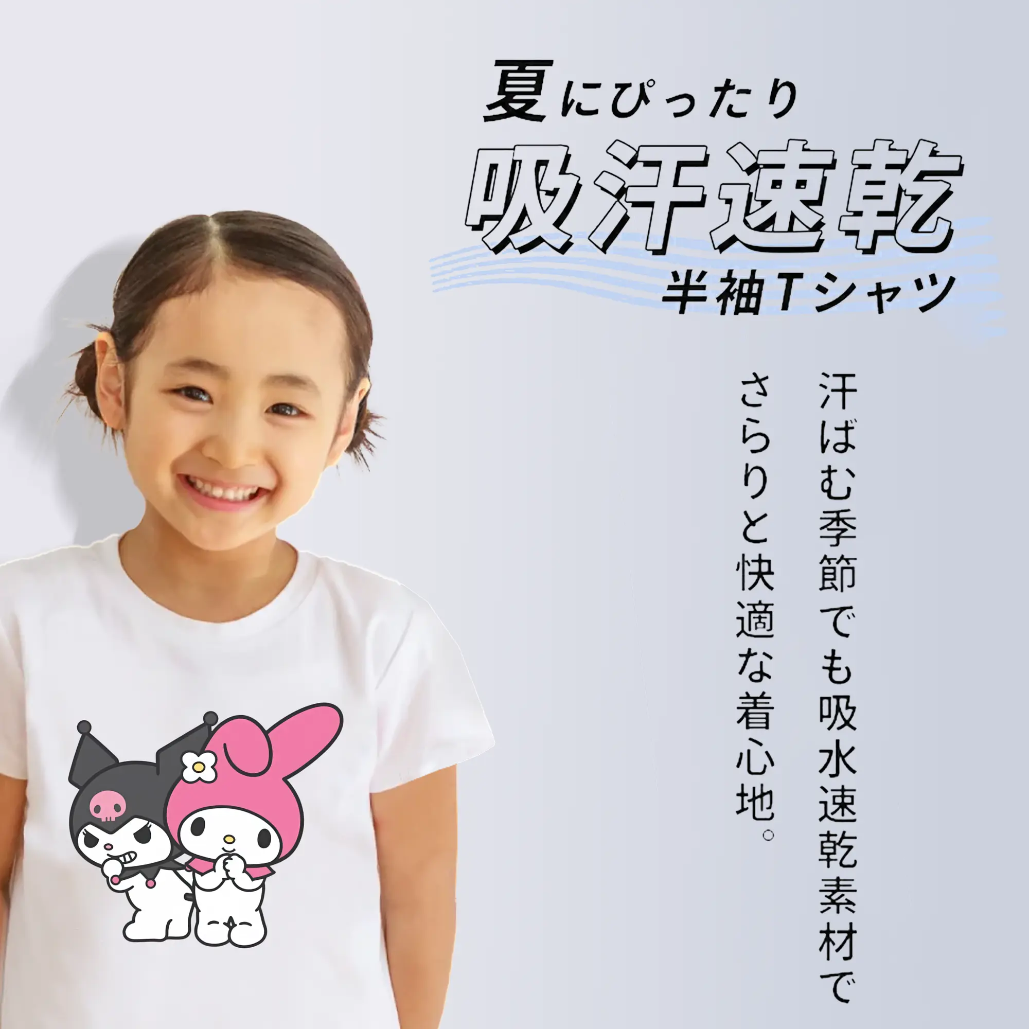 サンリオ グッズ,マイメロディ