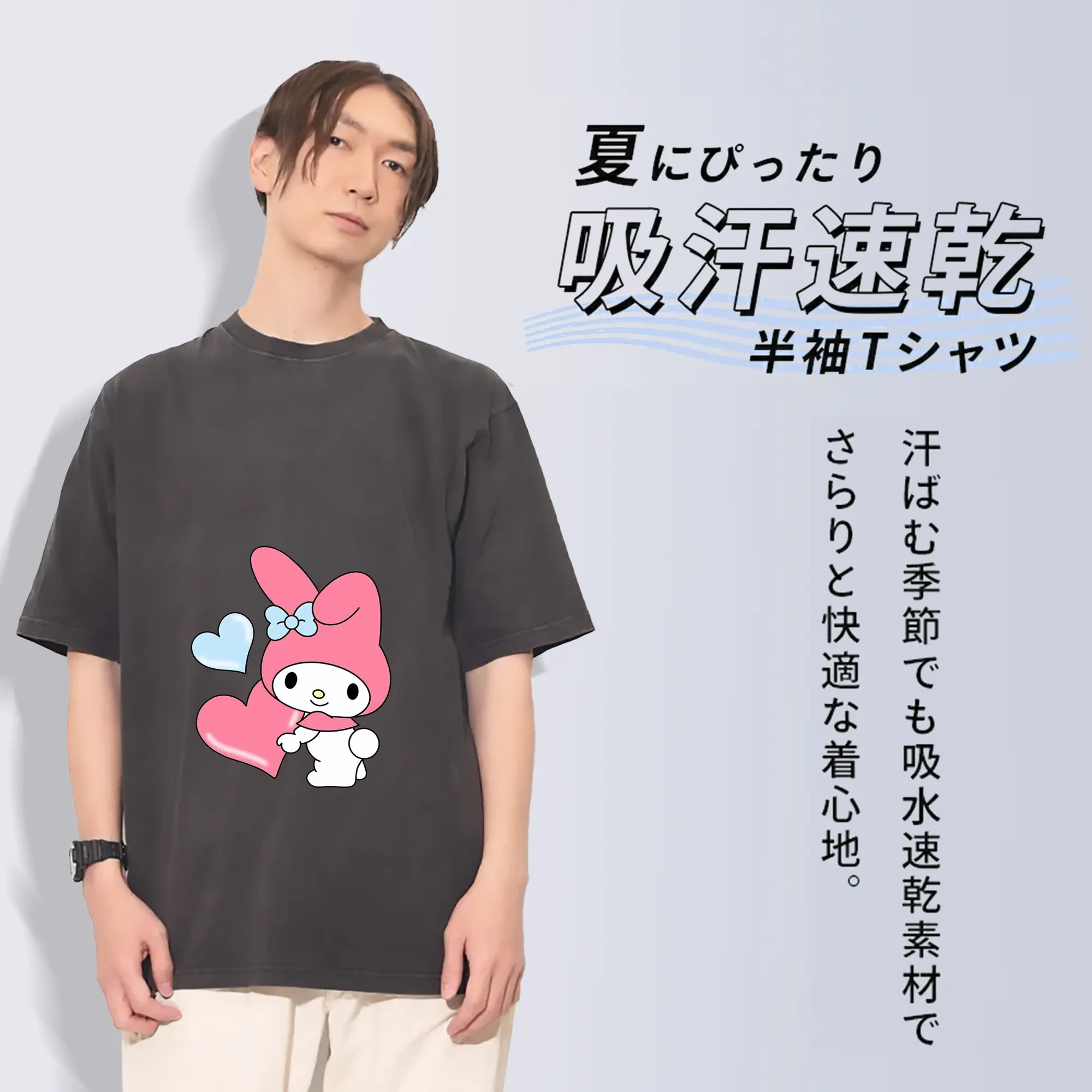 サンリオ グッズ,マイメロディ