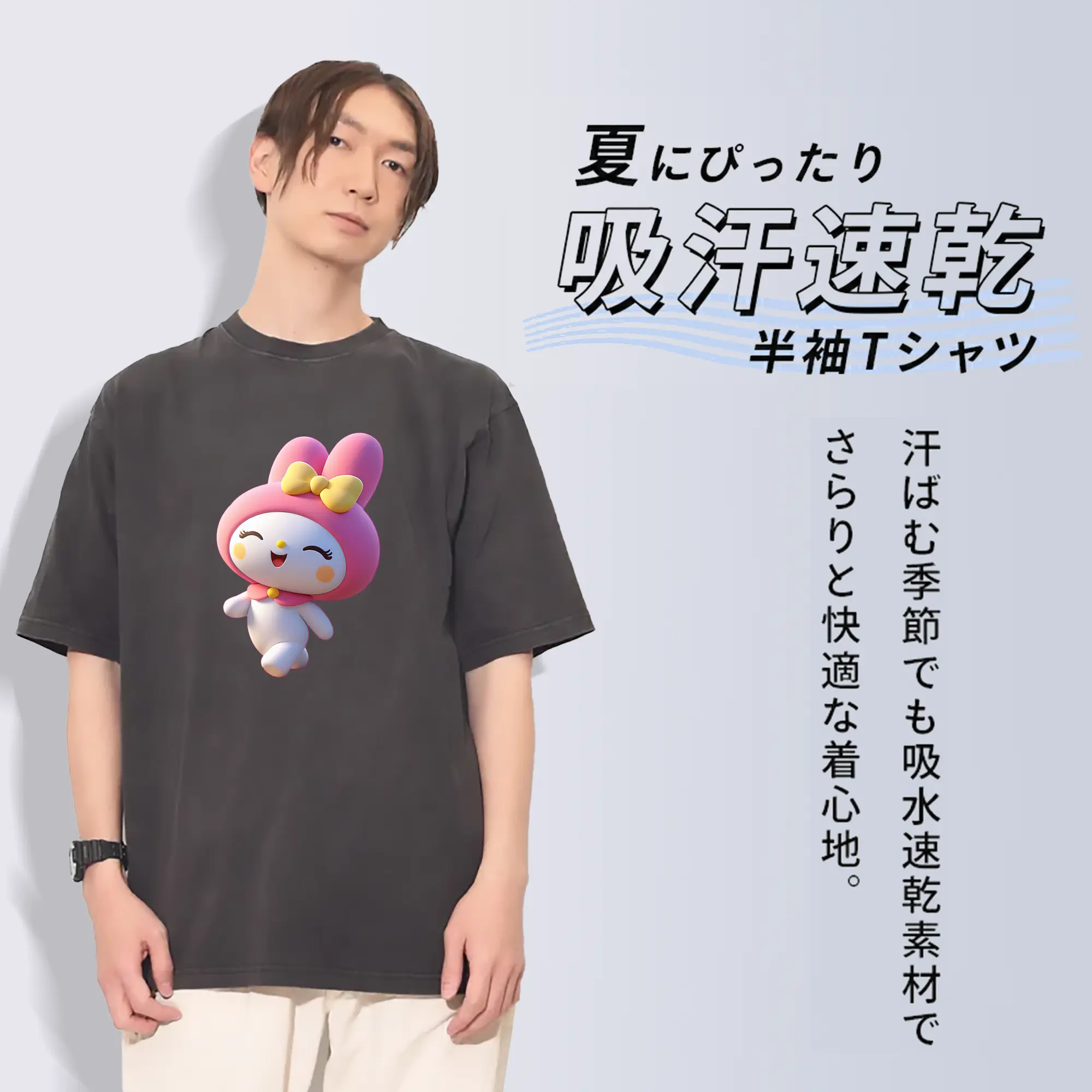 サンリオ グッズ,マイメロディ