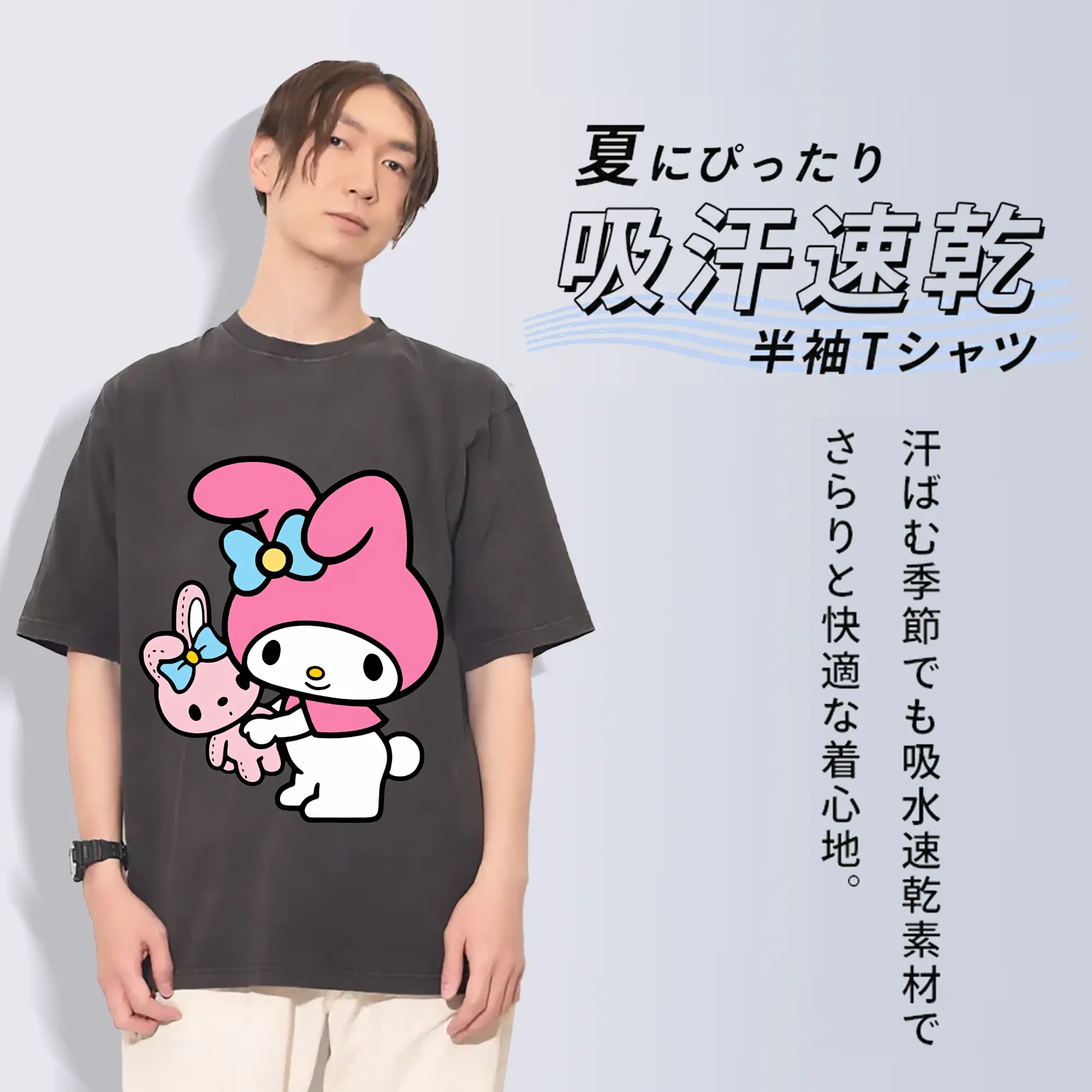 サンリオ グッズ,マイメロディ