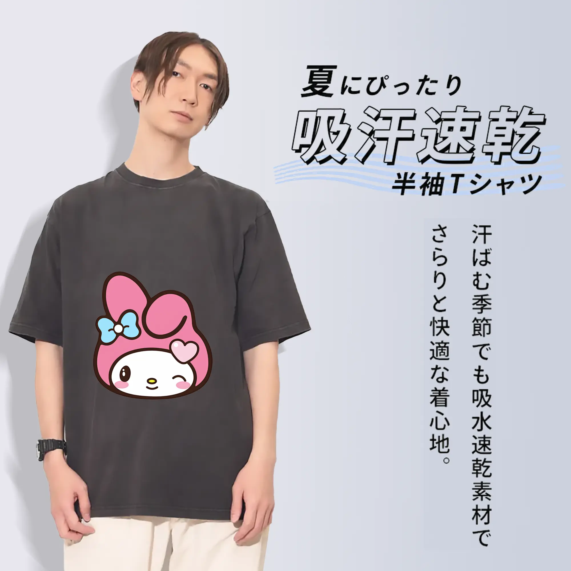 サンリオ グッズ,マイメロディ