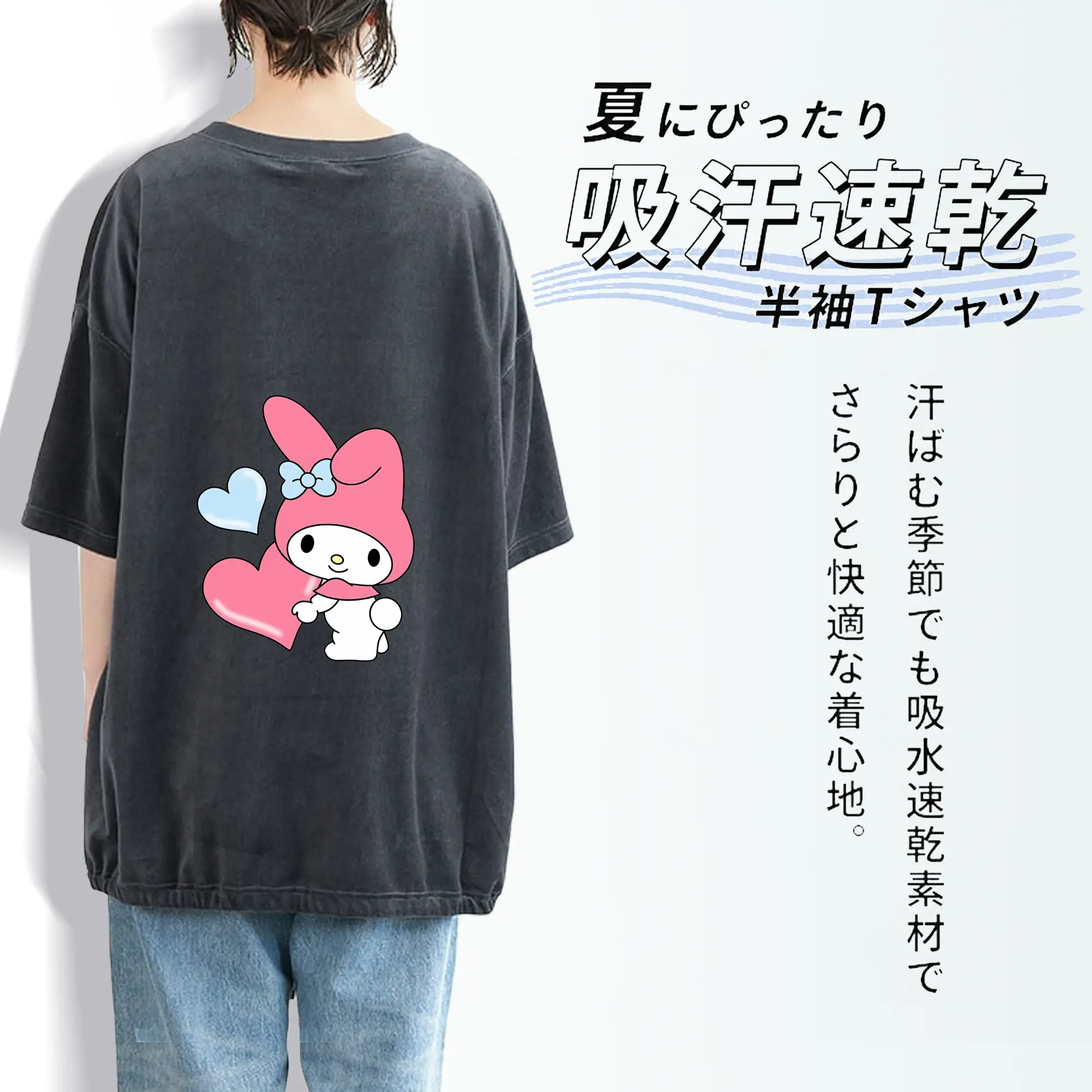 サンリオ グッズ,マイメロディ