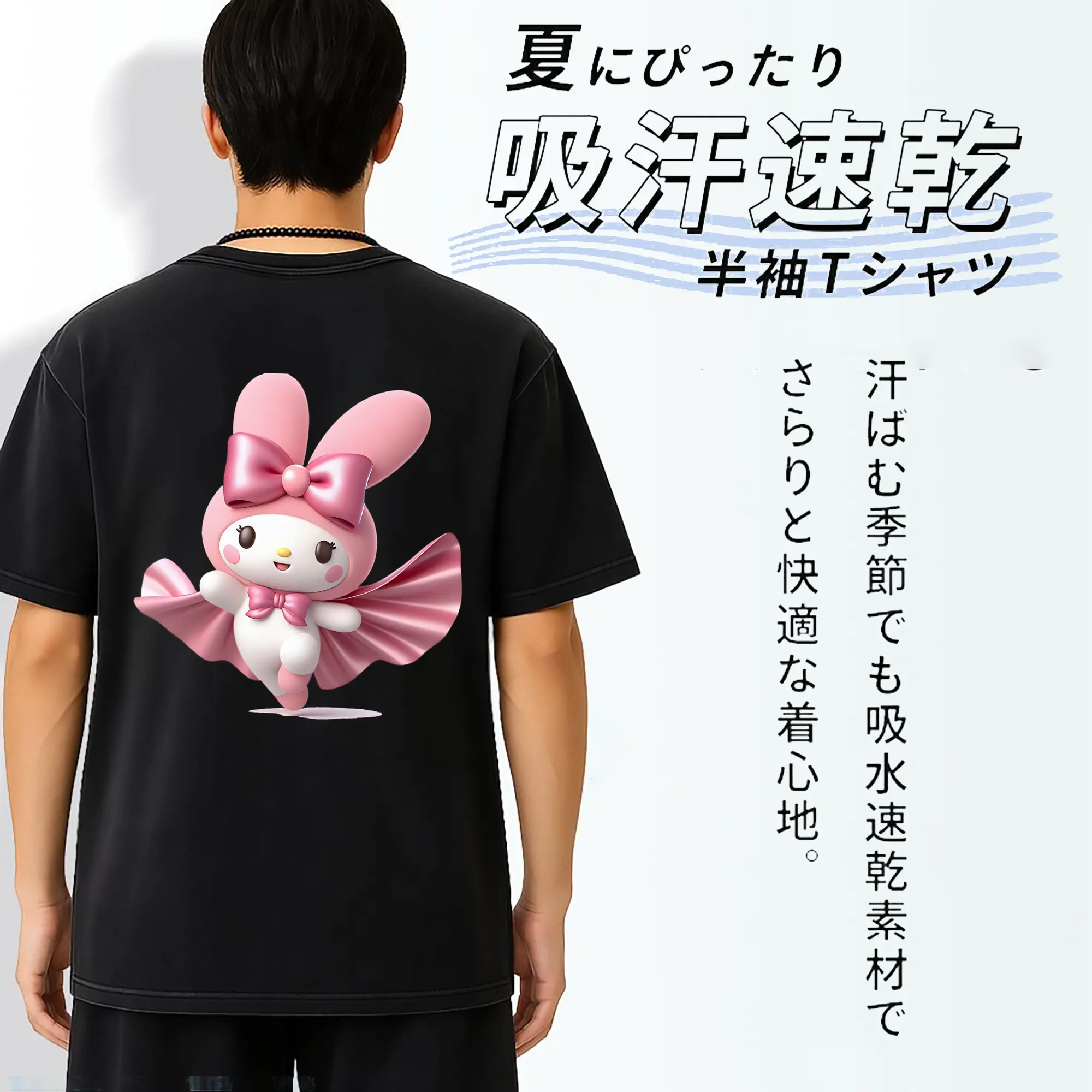 サンリオ グッズ,マイメロディ