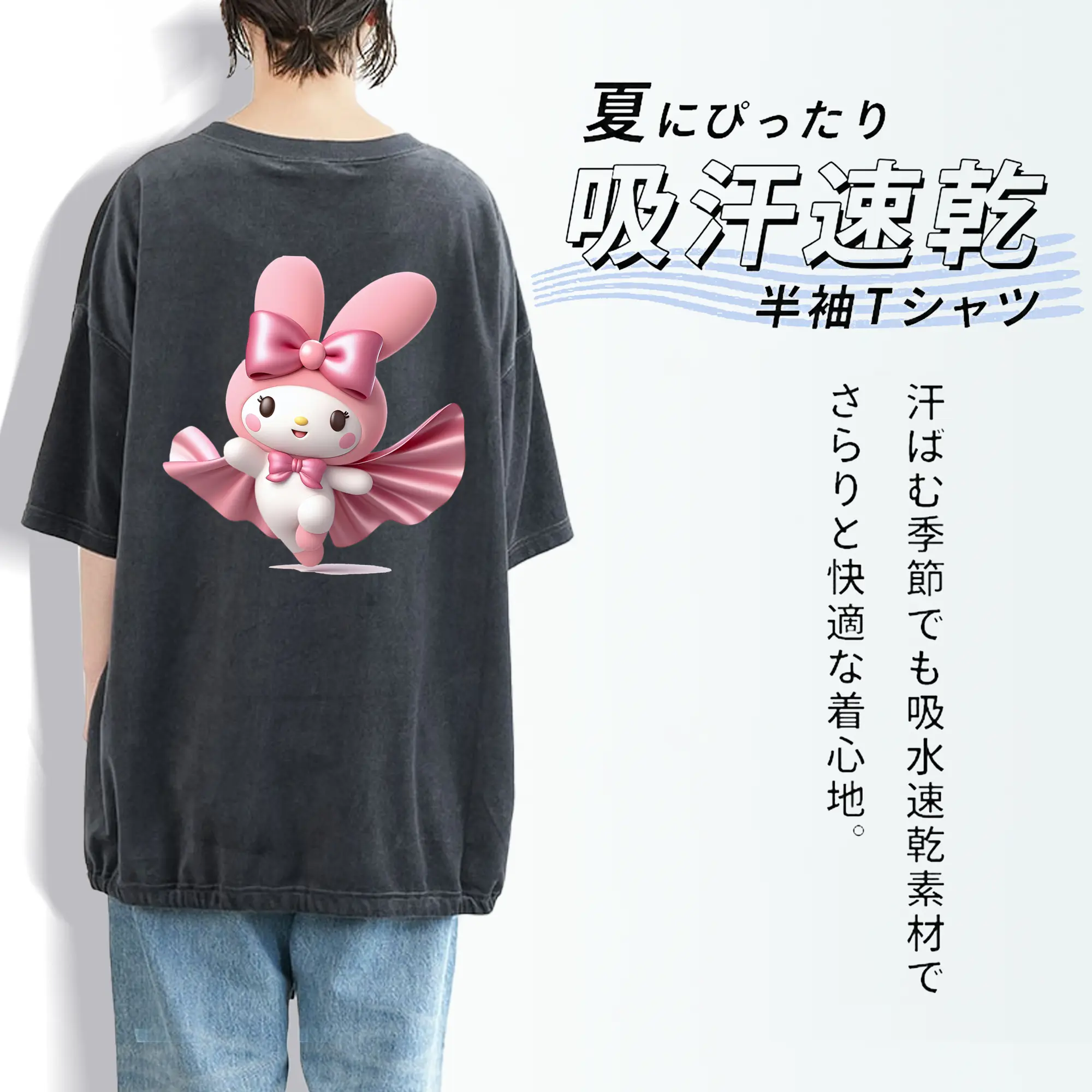 サンリオ グッズ,マイメロディ