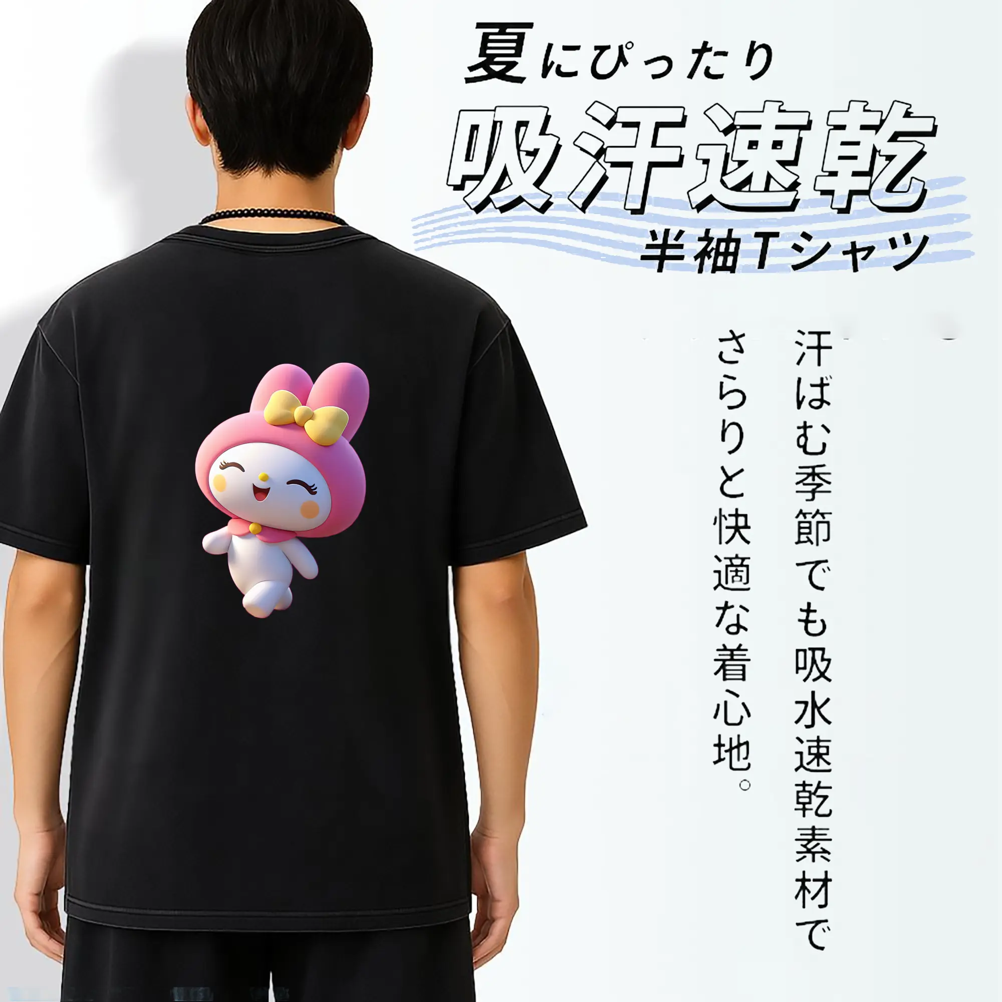 サンリオ グッズ,マイメロディ