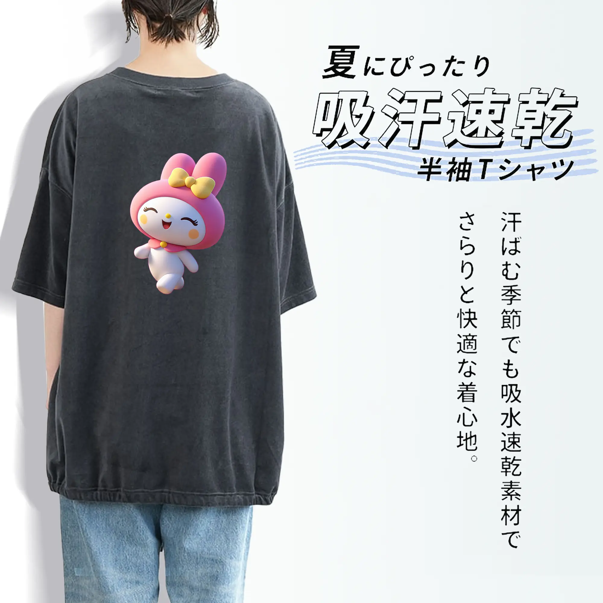 サンリオ グッズ,マイメロディ