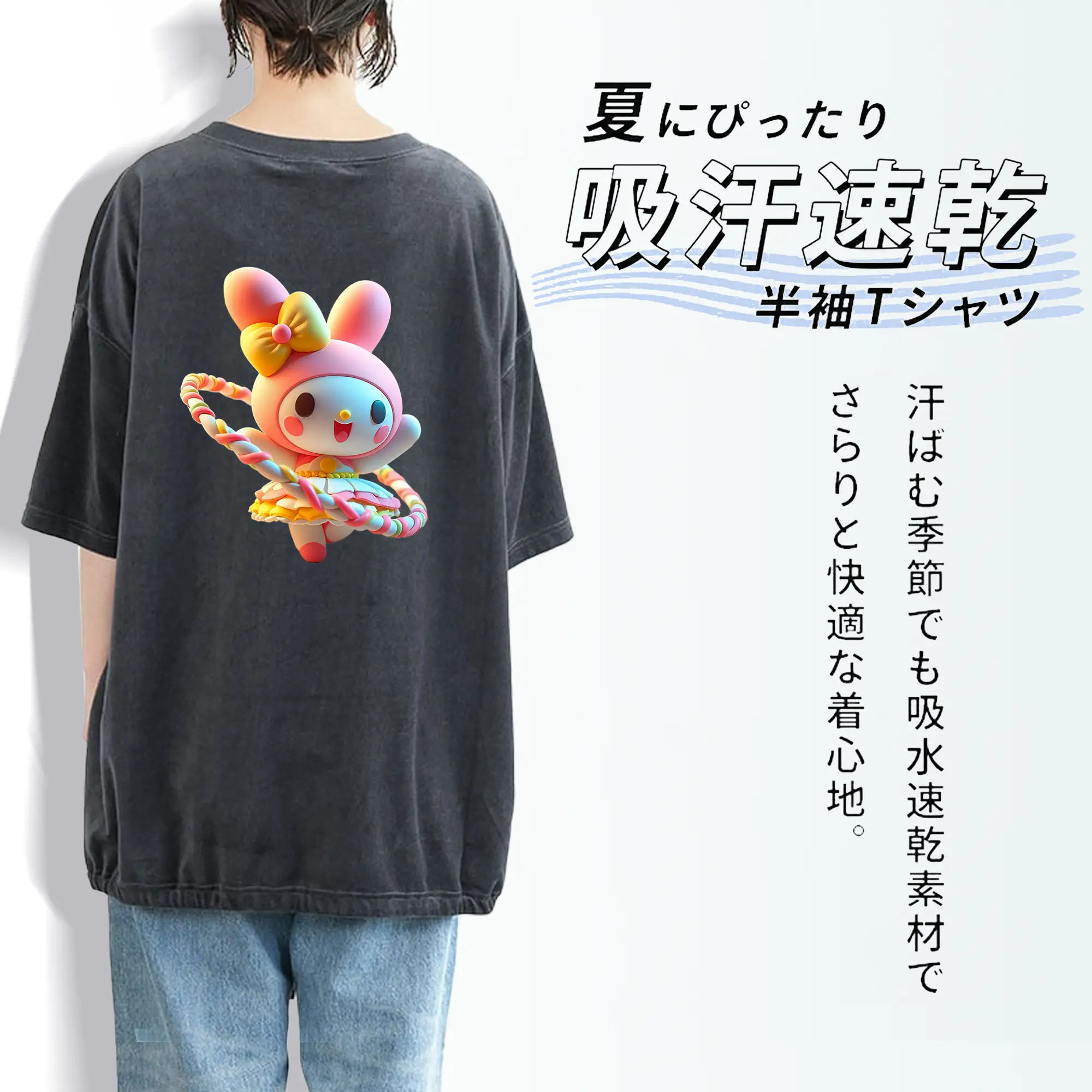 サンリオ グッズ,マイメロディ