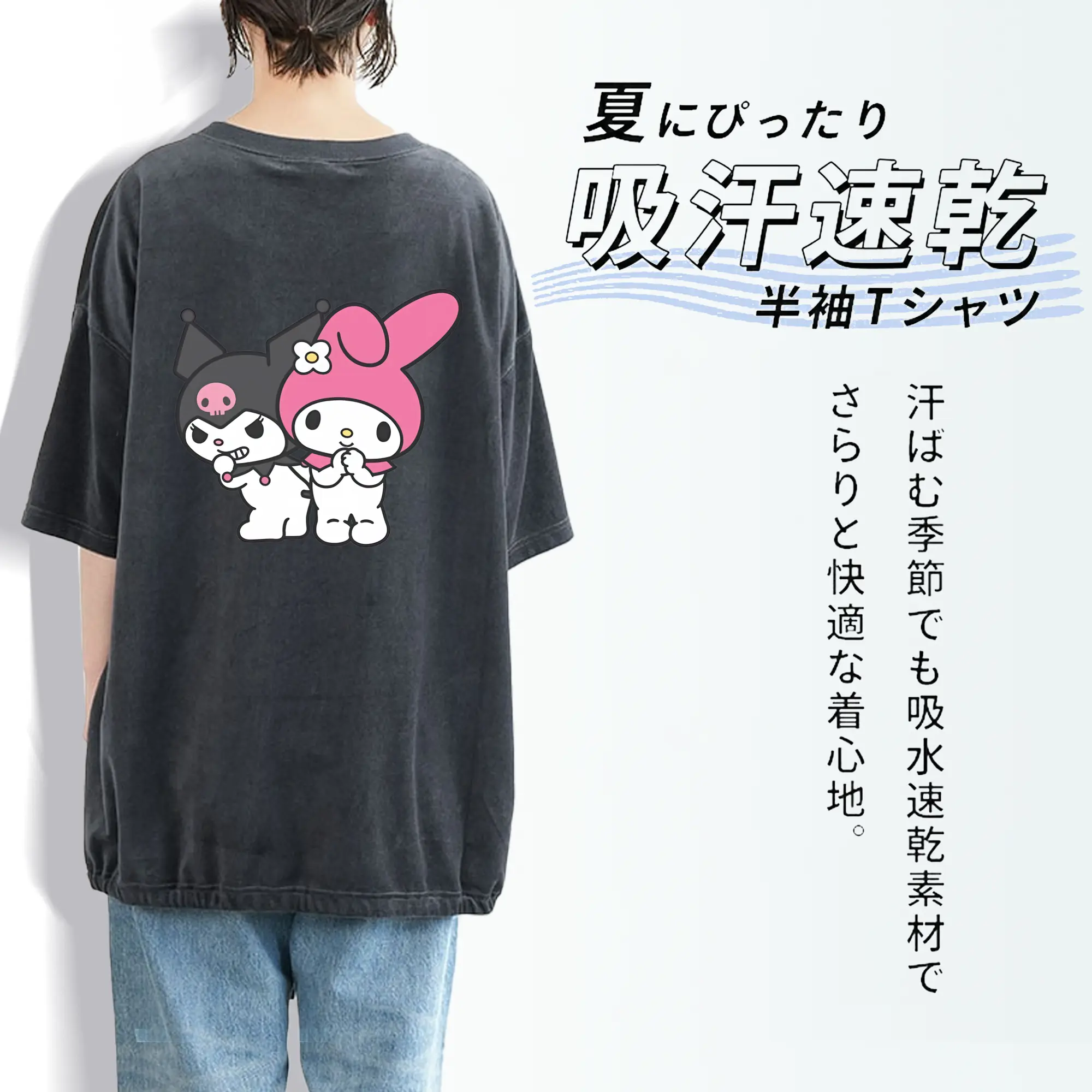 サンリオ グッズ,マイメロディ