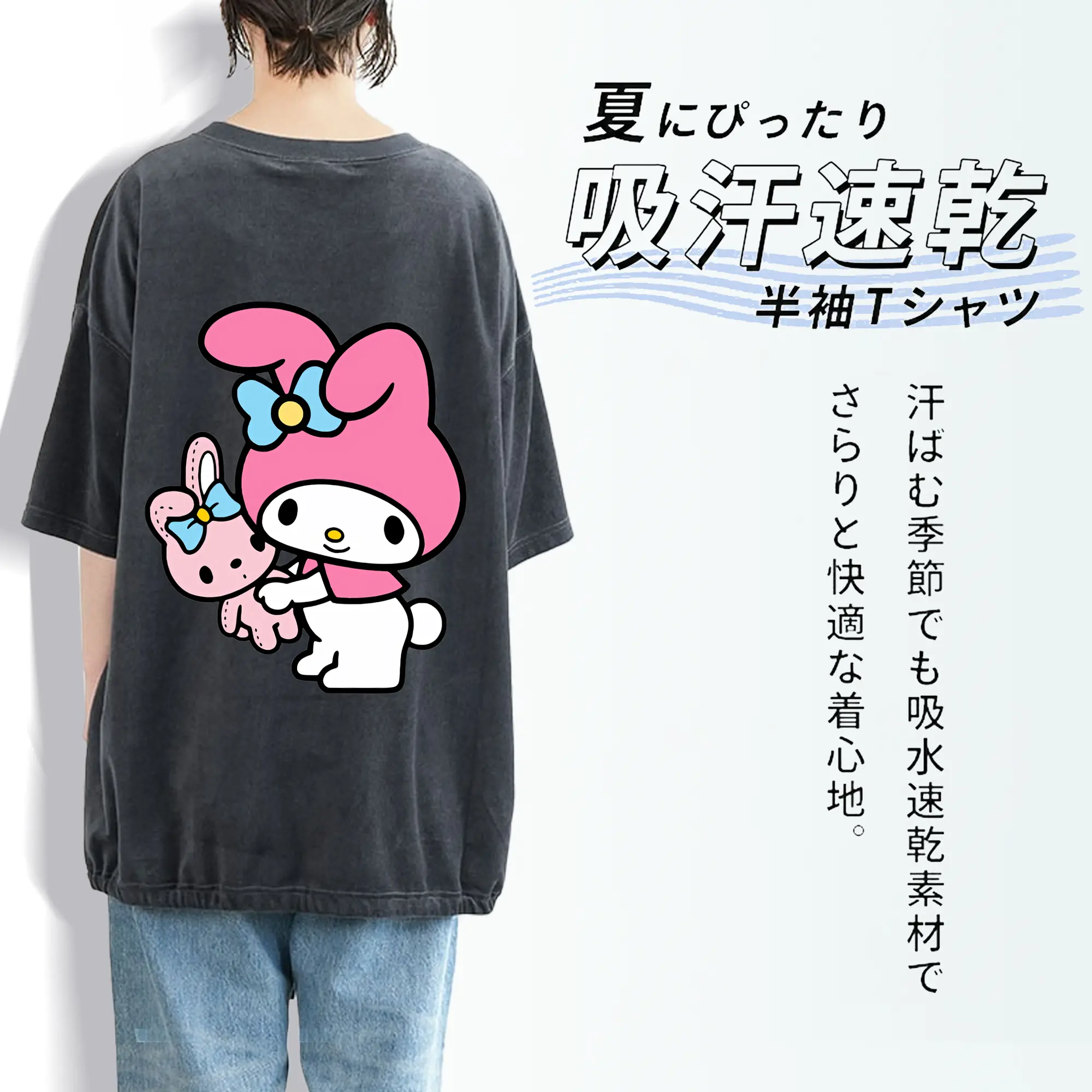 サンリオ グッズ,マイメロディ