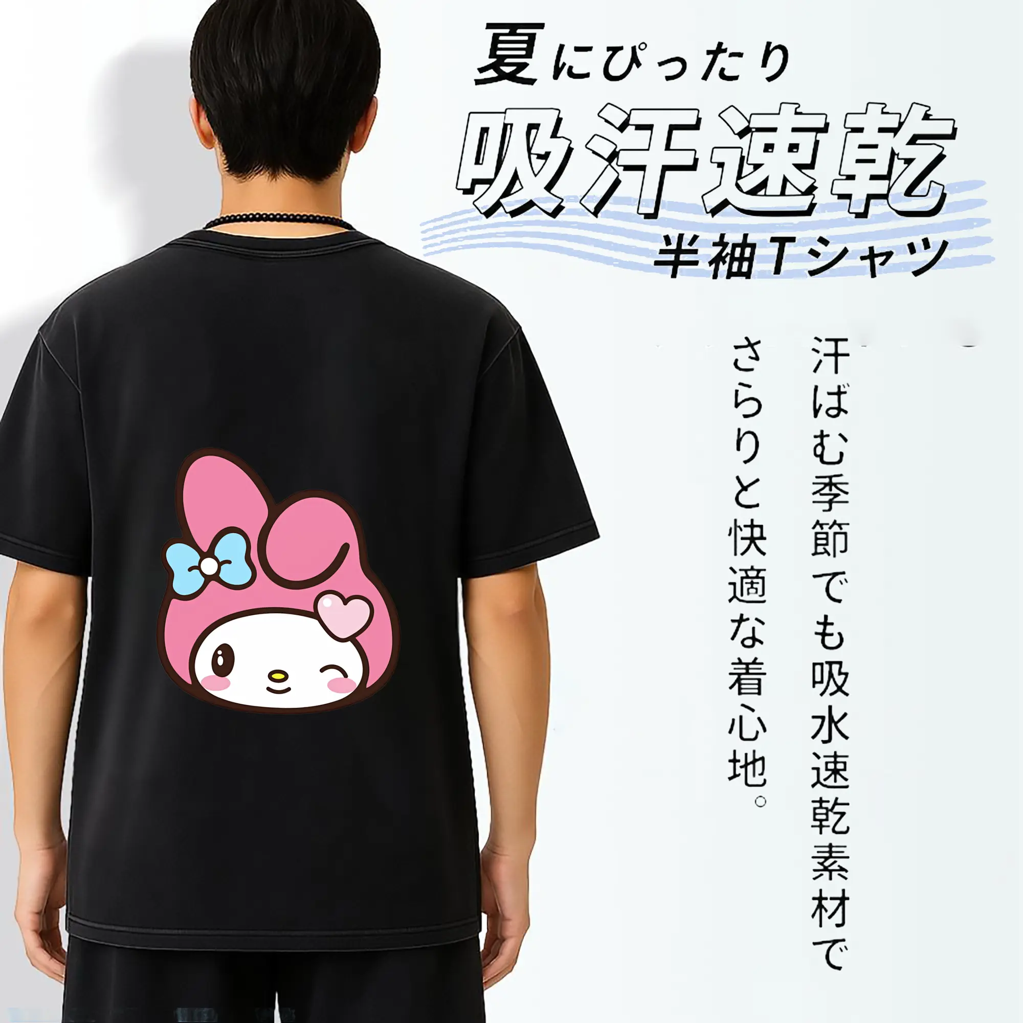 サンリオ グッズ,マイメロディ