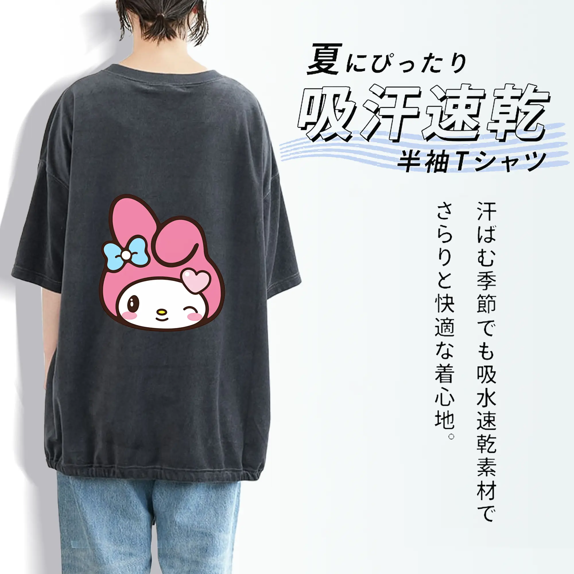 サンリオ グッズ,マイメロディ