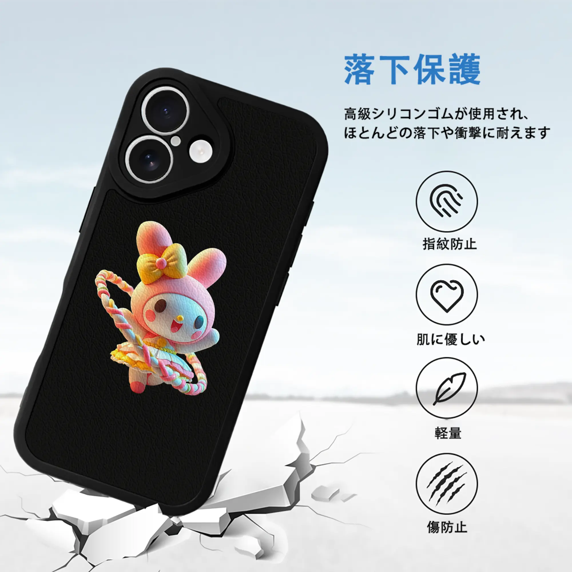 サンリオ グッズ,マイメロディ