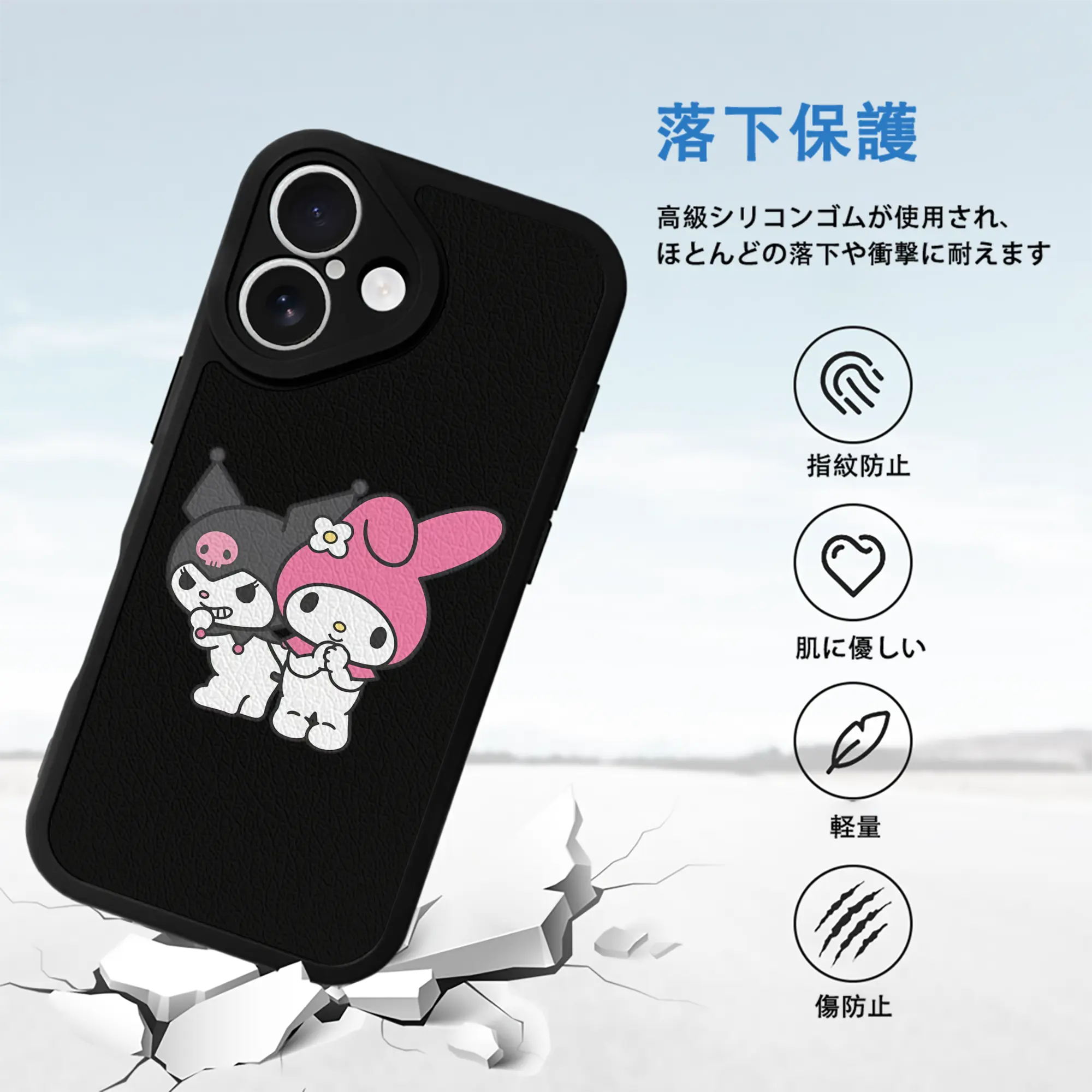 サンリオ グッズ,マイメロディ