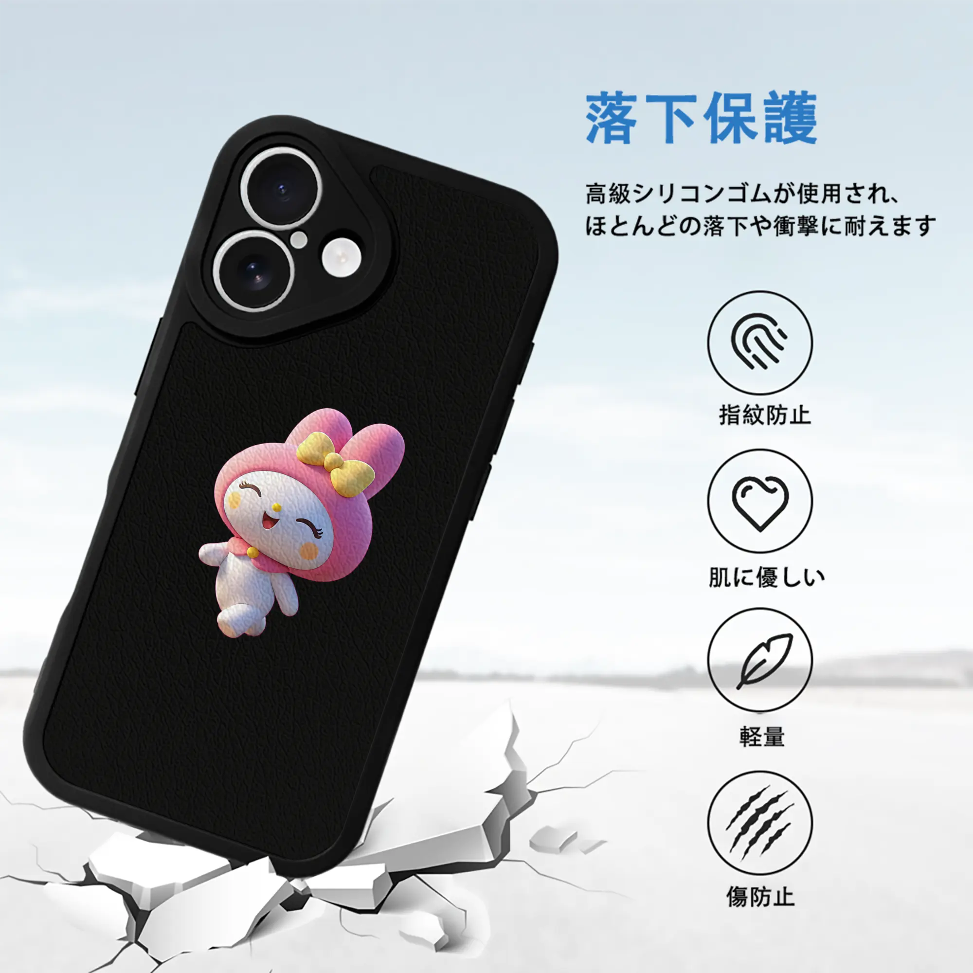 サンリオ グッズ,マイメロディ