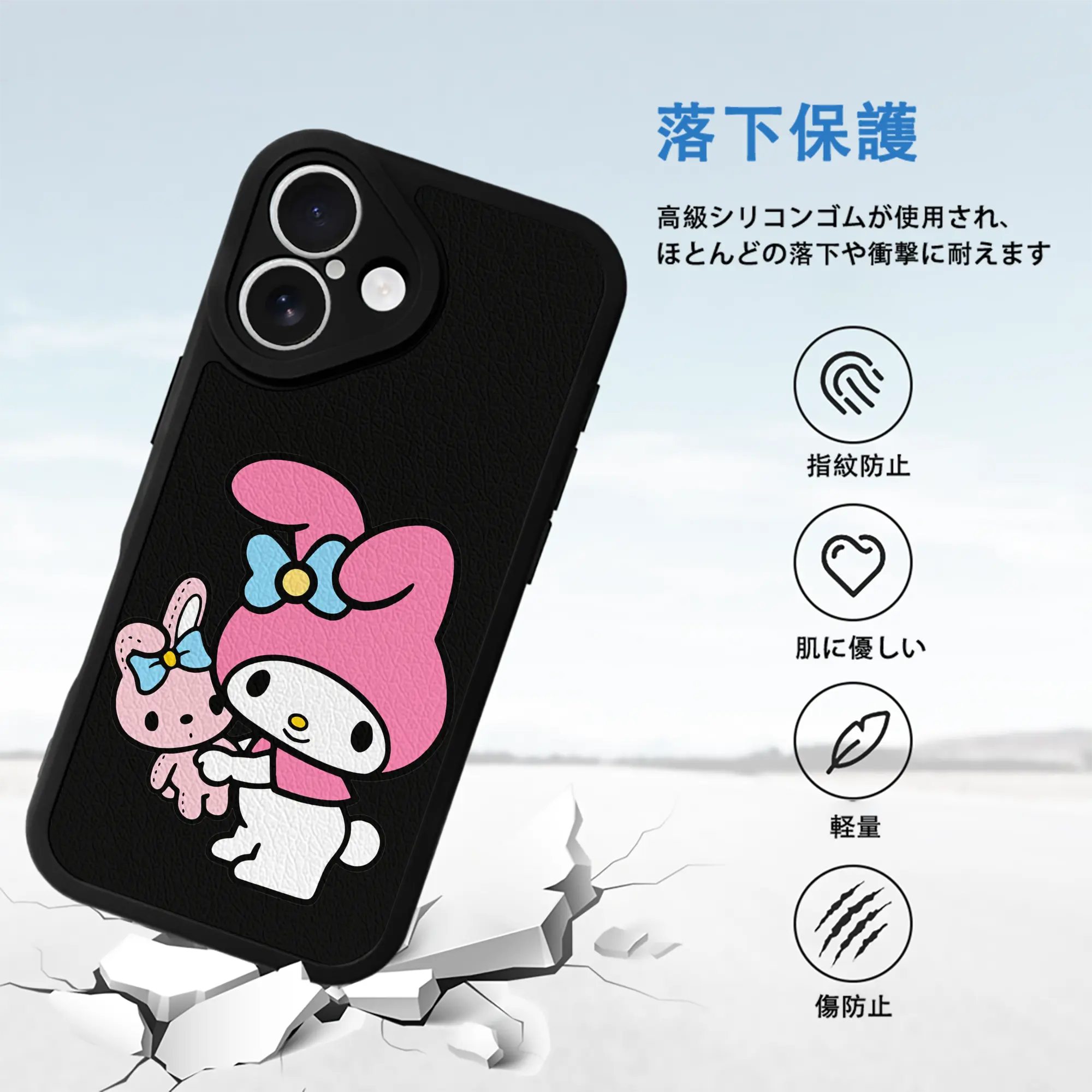 サンリオ グッズ,マイメロディ