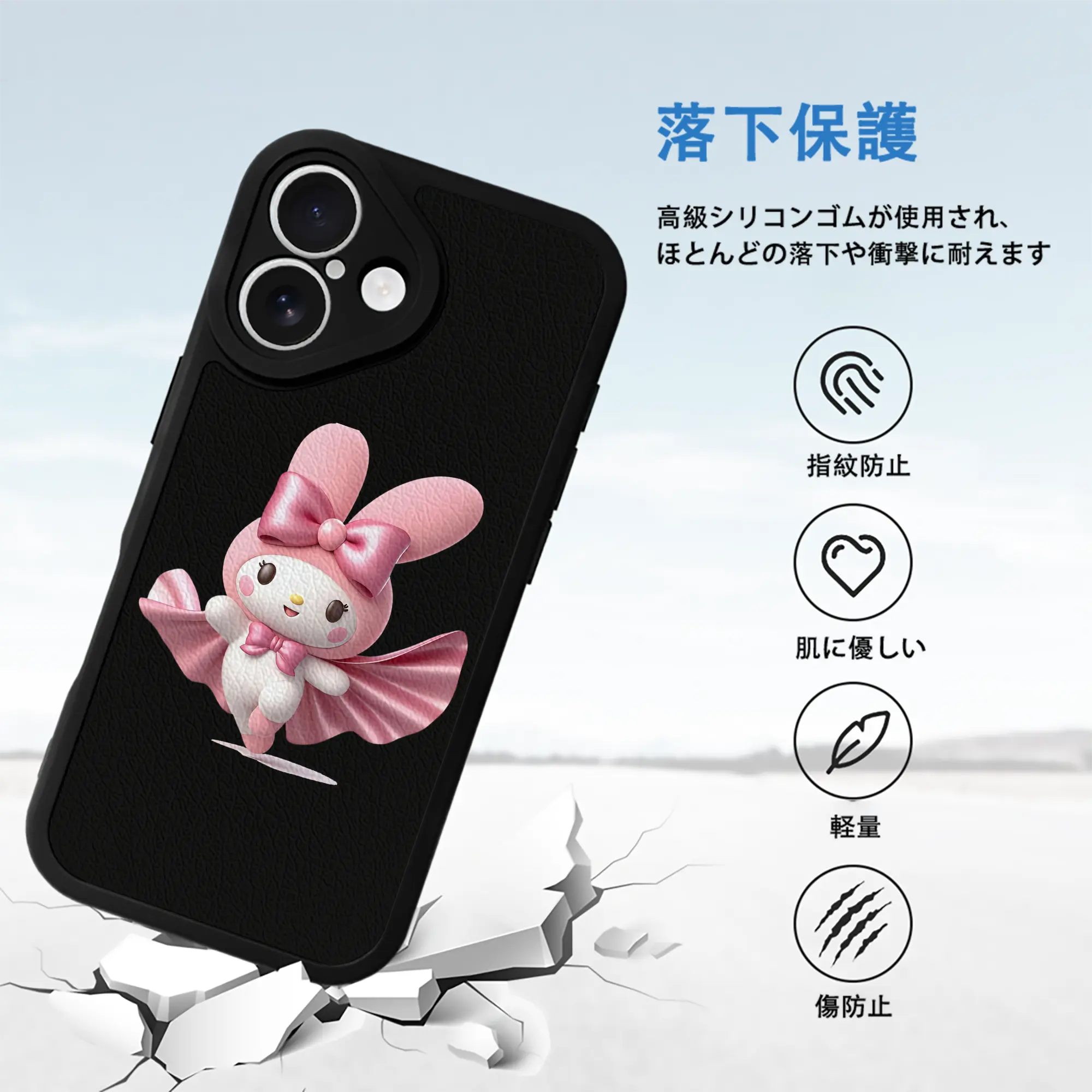 サンリオ グッズ,マイメロディ