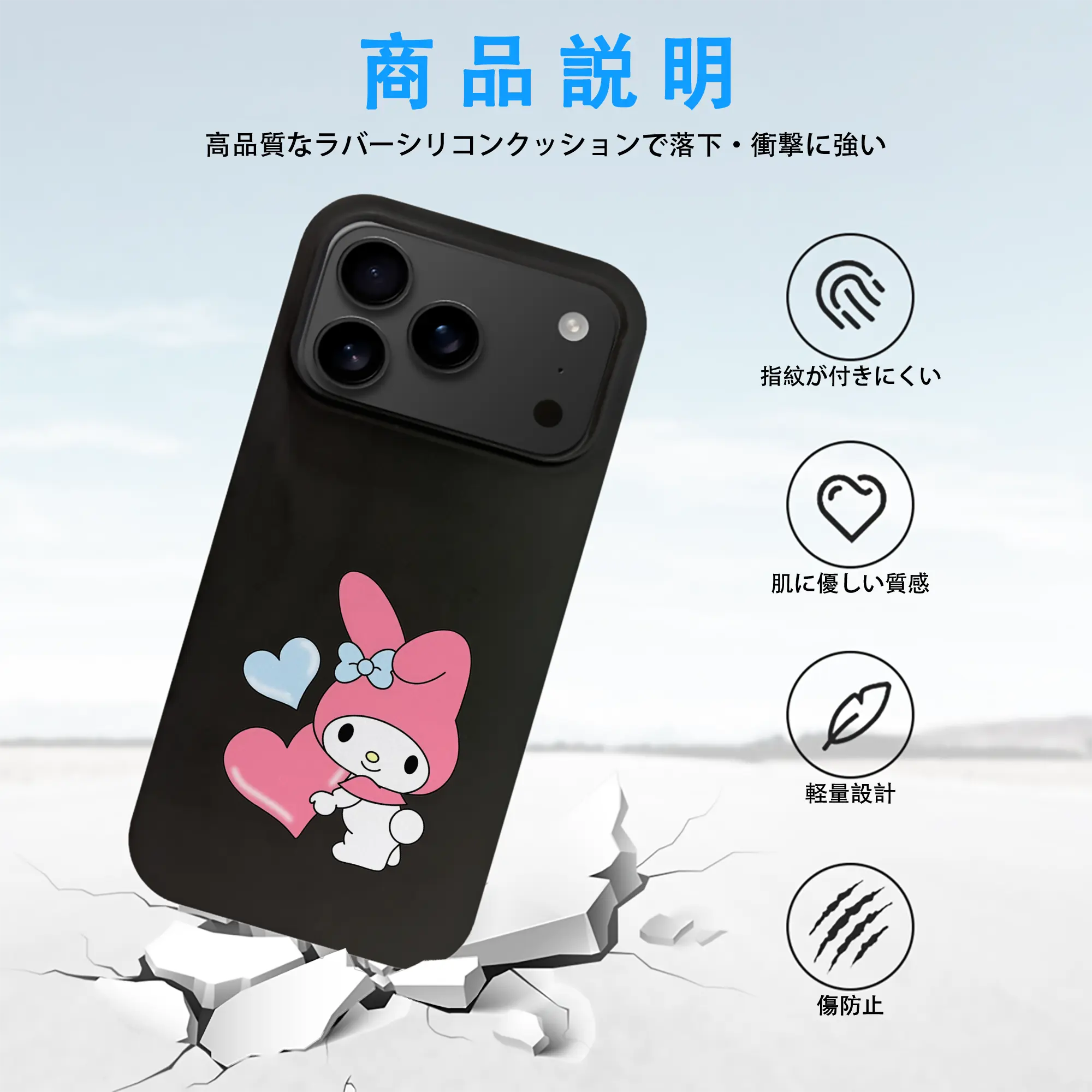 サンリオ グッズ,マイメロディ