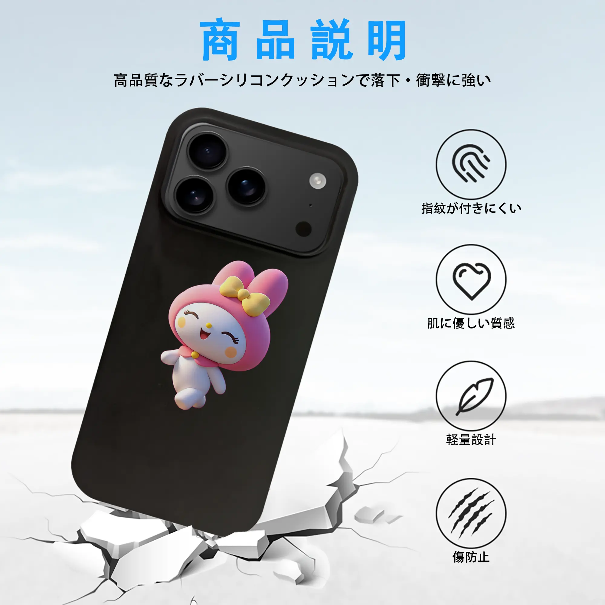 サンリオ グッズ,マイメロディ