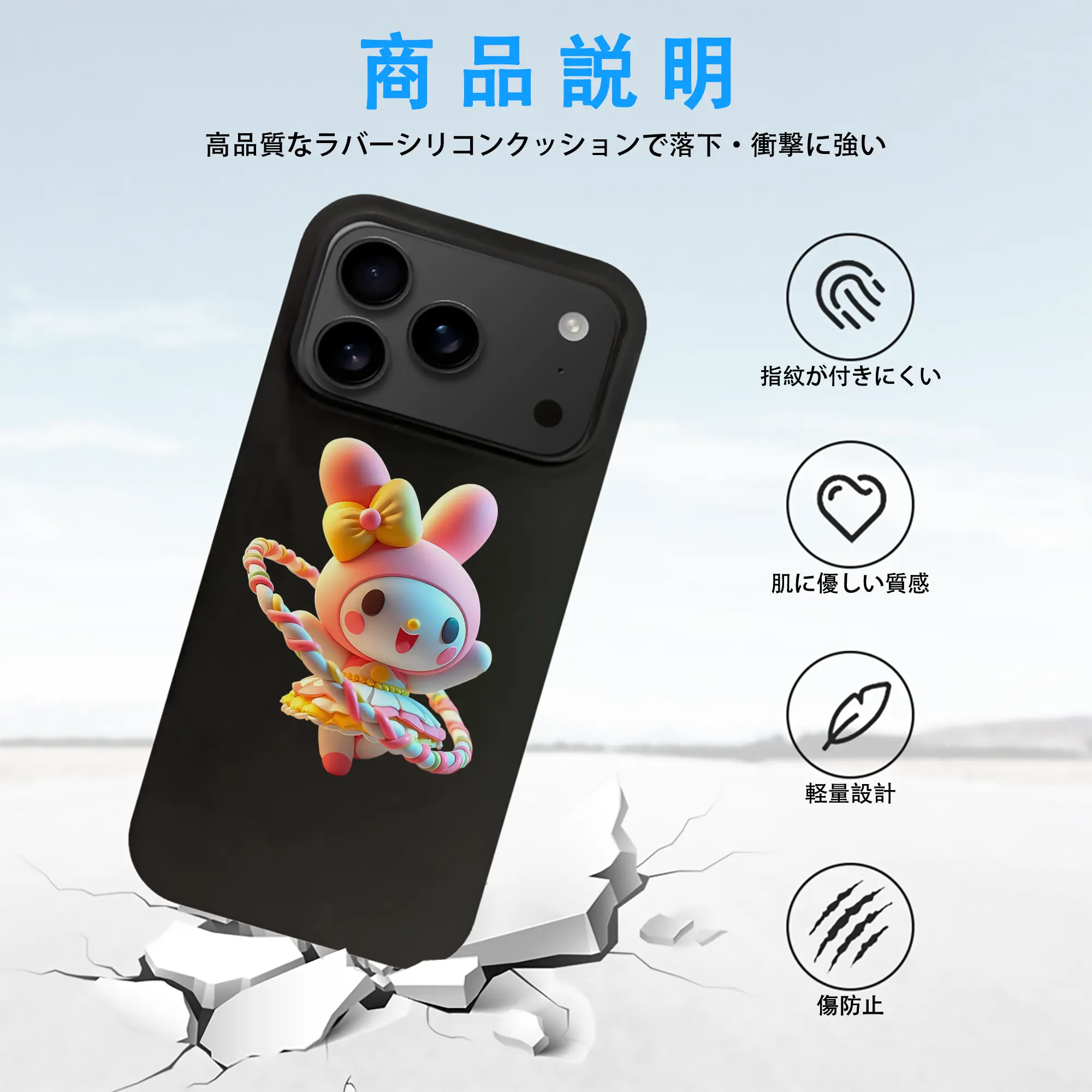 サンリオ グッズ,マイメロディ