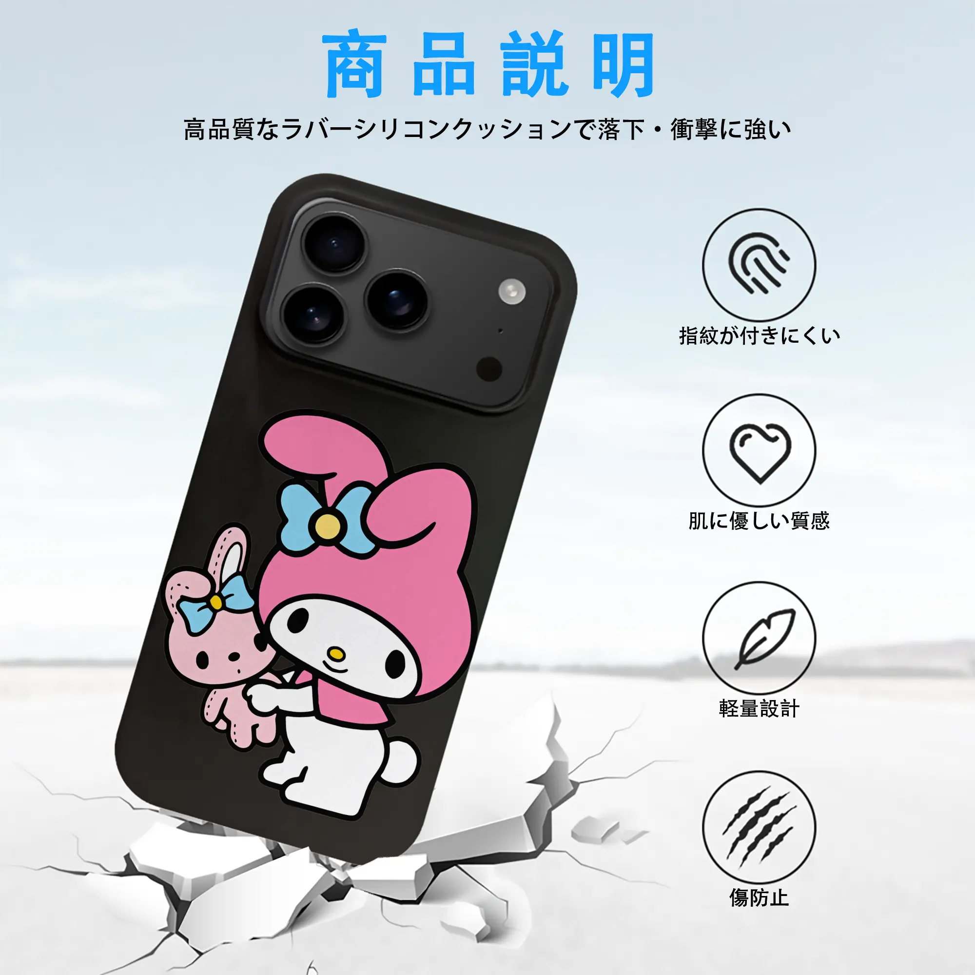 サンリオ グッズ,マイメロディ