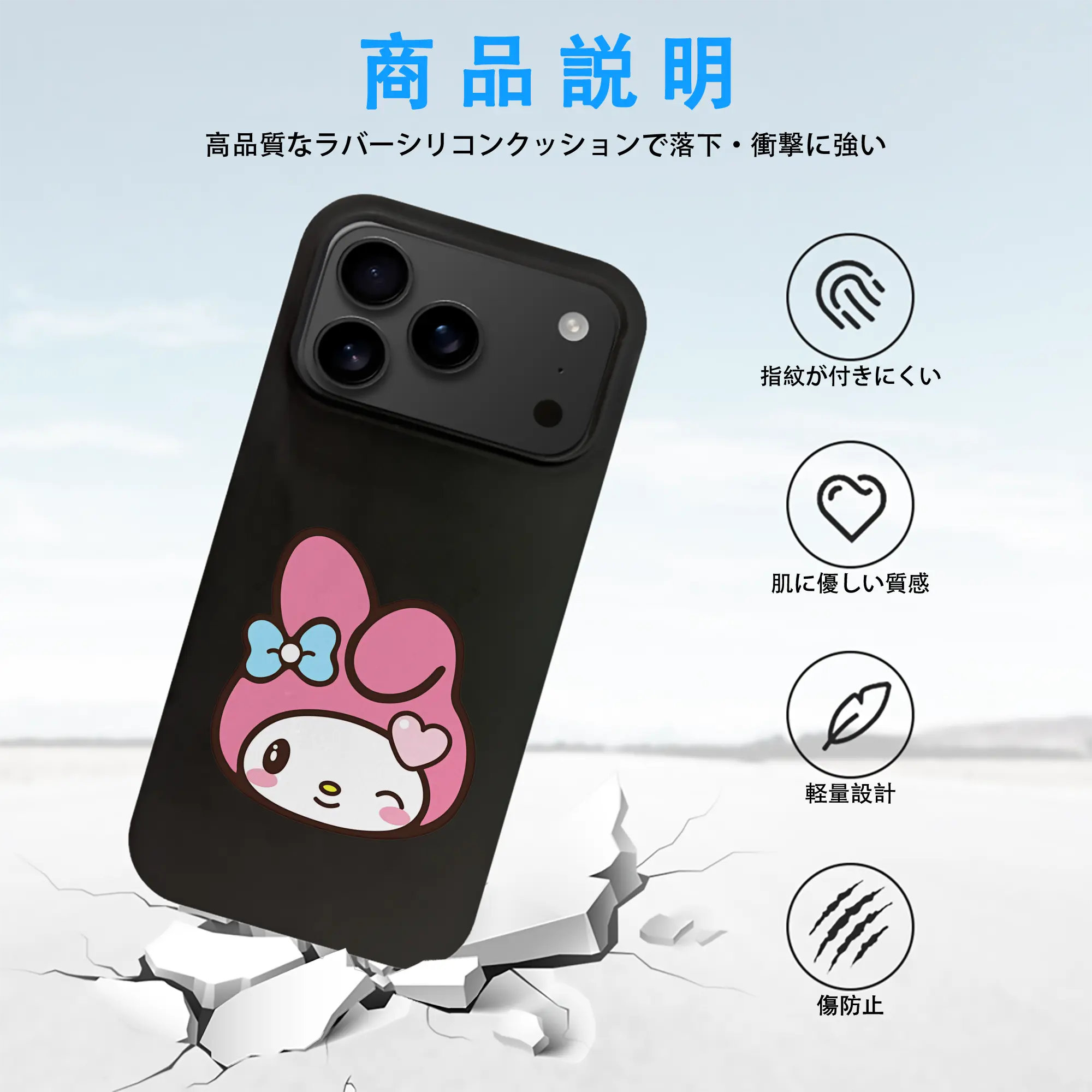 サンリオ グッズ,マイメロディ