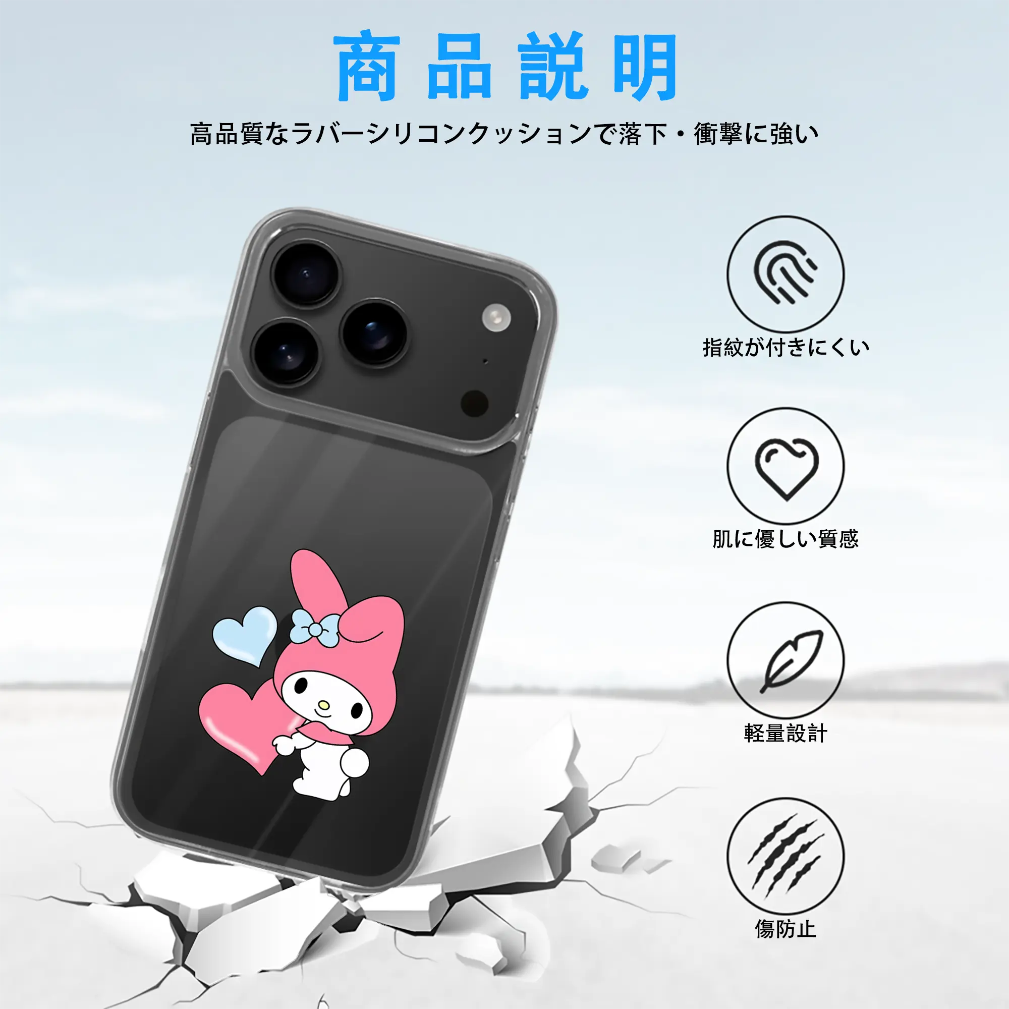 サンリオ グッズ,マイメロディ