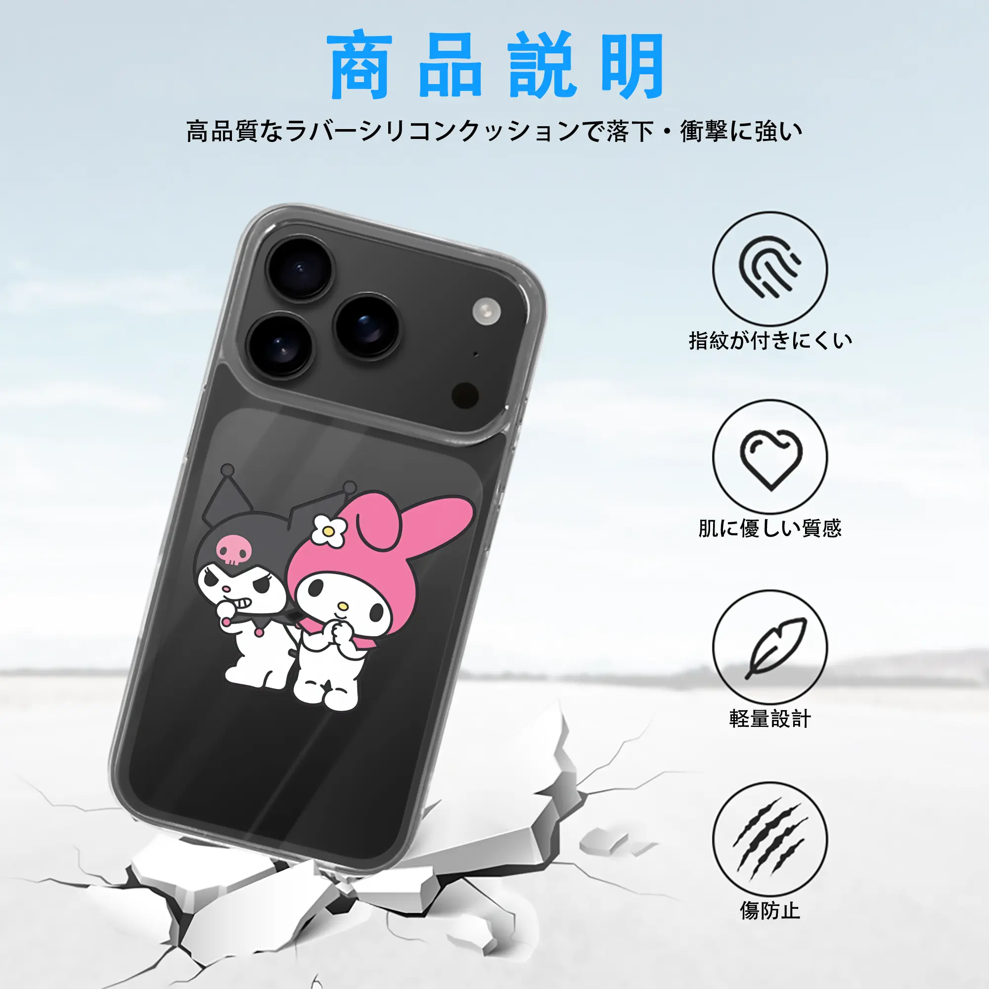 サンリオ グッズ,マイメロディ