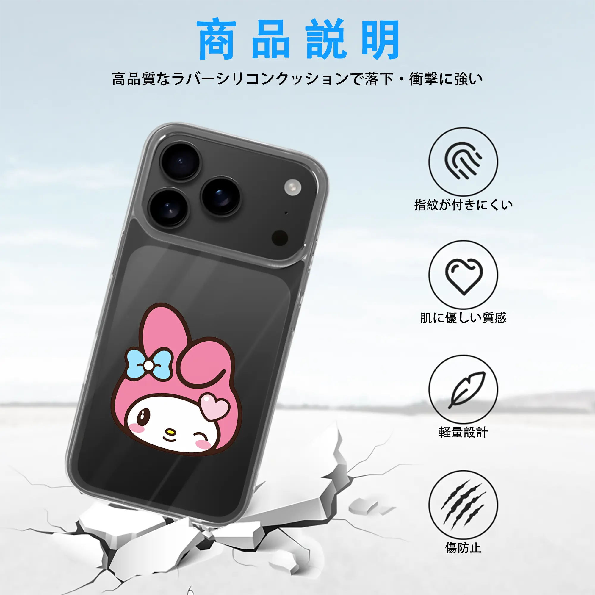 サンリオ グッズ,マイメロディ