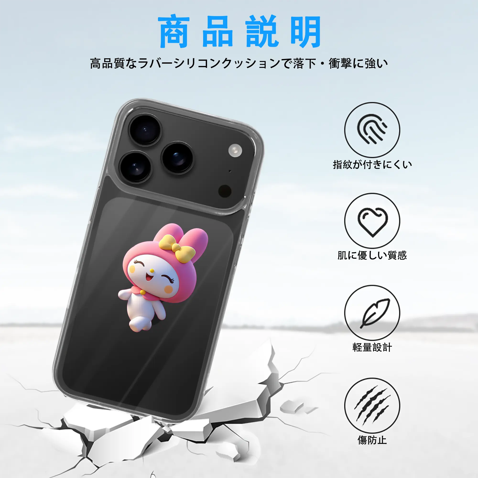 サンリオ グッズ,マイメロディ